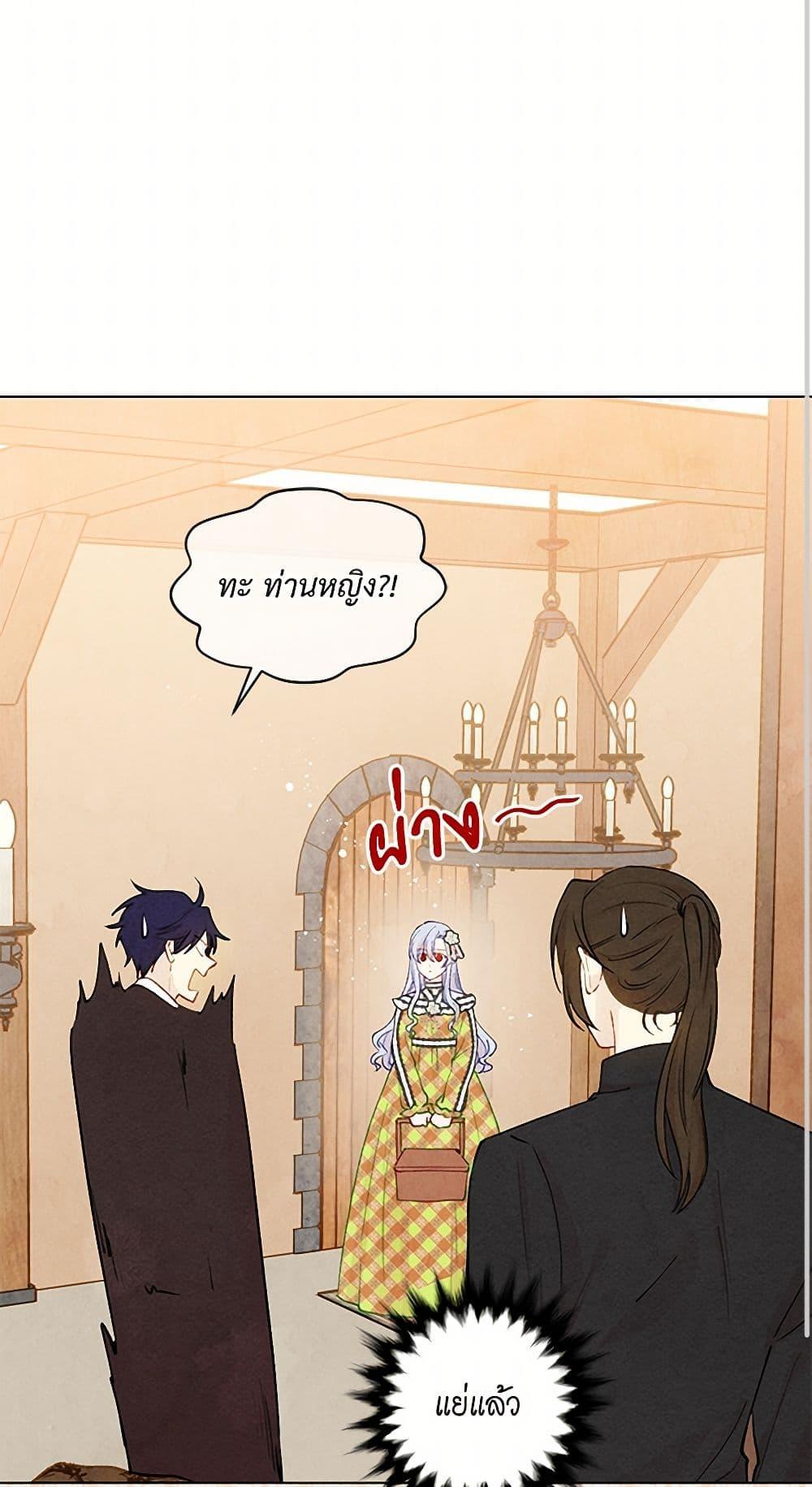 Manga-lc-com อ่านมังงะ อ่านการ์ตูน ออนไลน์ ฟรี Iris – The Lady and Her Smartphone ตอนที่ 1 2 3 4 5 6 7 8 9 10 11 12 13 14 ฟรี ไม่มีโฆษณา Manga-lc - อ่าน มังงะ อ่าน การ์ตูน ออนไลน์ อ่านมังงะ ฟรี