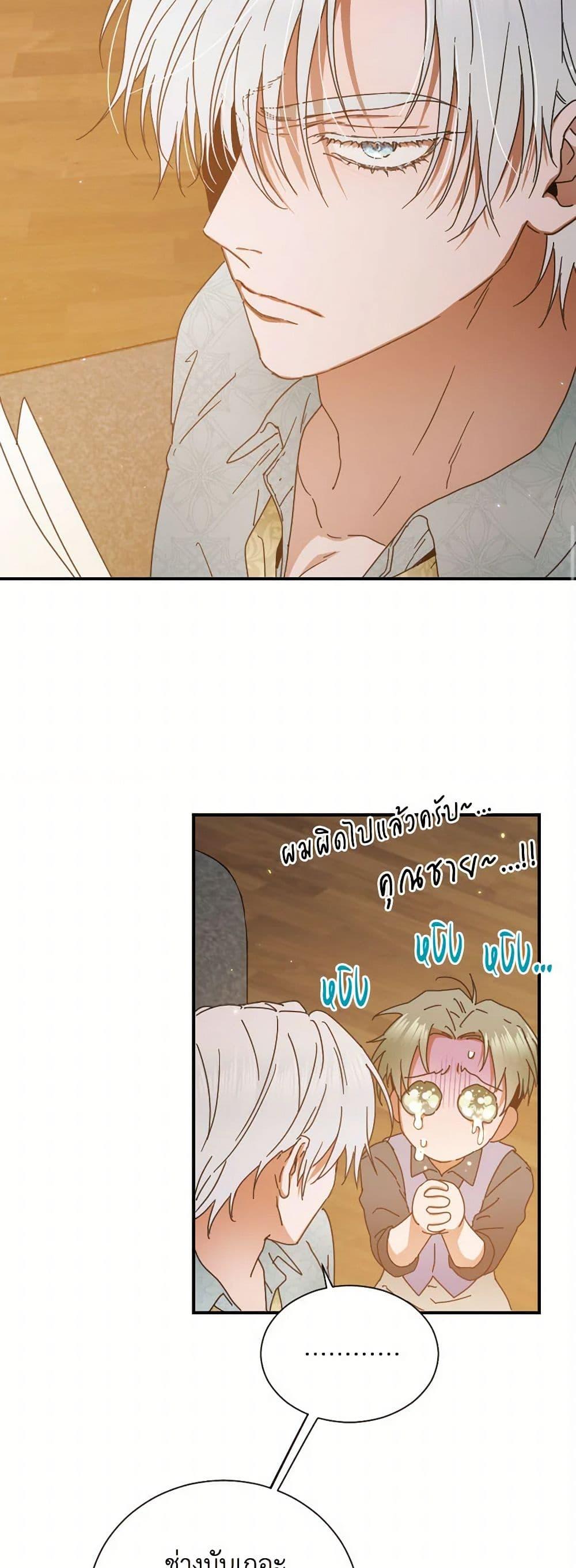 Manga-lc-com อ่านมังงะ อ่านการ์ตูน ออนไลน์ ฟรี Lady Baby ตอนที่ 1 2 3 4 5 6 7 8 9 10 11 12 13 14 ฟรี ไม่มีโฆษณา Manga-lc - อ่าน มังงะ อ่าน การ์ตูน ออนไลน์ อ่านมังงะ ฟรี