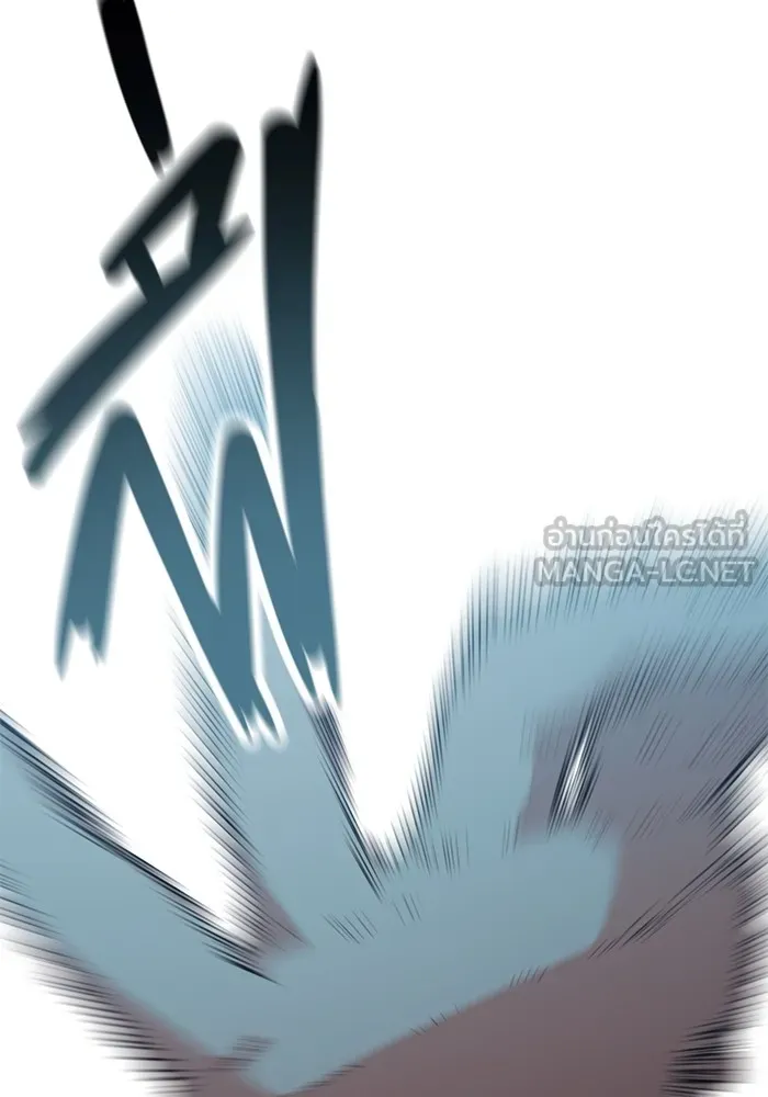 ราชินีนักบู๊ ตอนที่ 17 รูปที่ 153