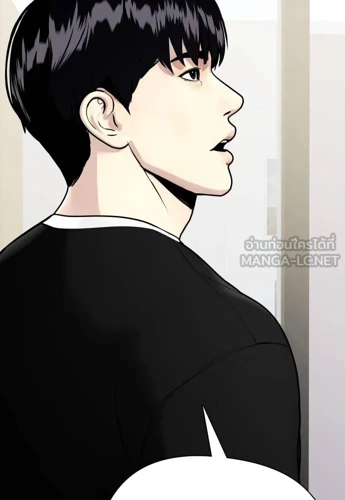 หมาหัวเน่า ตอนที่ 108 รูปที่ 56