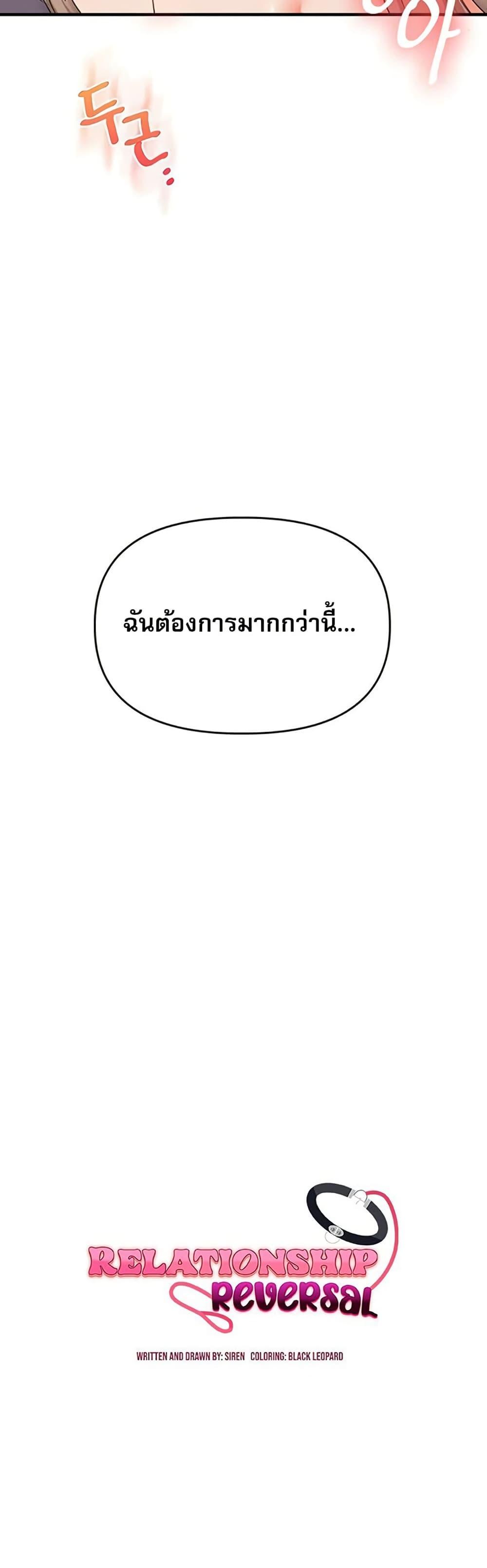 Doujin-Lc- อ่าน โดจิน มังฮวา เกาหลี ญี่ปุ่น จีน แปลไทย Relationship ตอนที่ 1 2 3 4 5 6 7 8 9 10 11 12 13 14 ฟรี ไม่มีโฆษณา อ่าน โดจิน Manhwa เกาหลี ญี่ปุ่น จีน เรามีครบ คัดมาให้เน้นๆ โดจิน 18+ รับประกันความฟินโดย  Doujin Lc