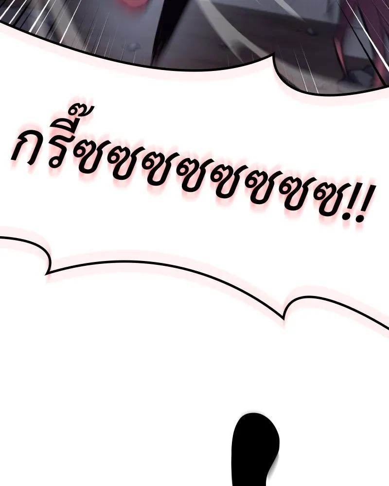 เกิดอีกทีเป็นว่าที่ประมุขลัทธิมาร ตอนที่ 54 รูปที่ 25