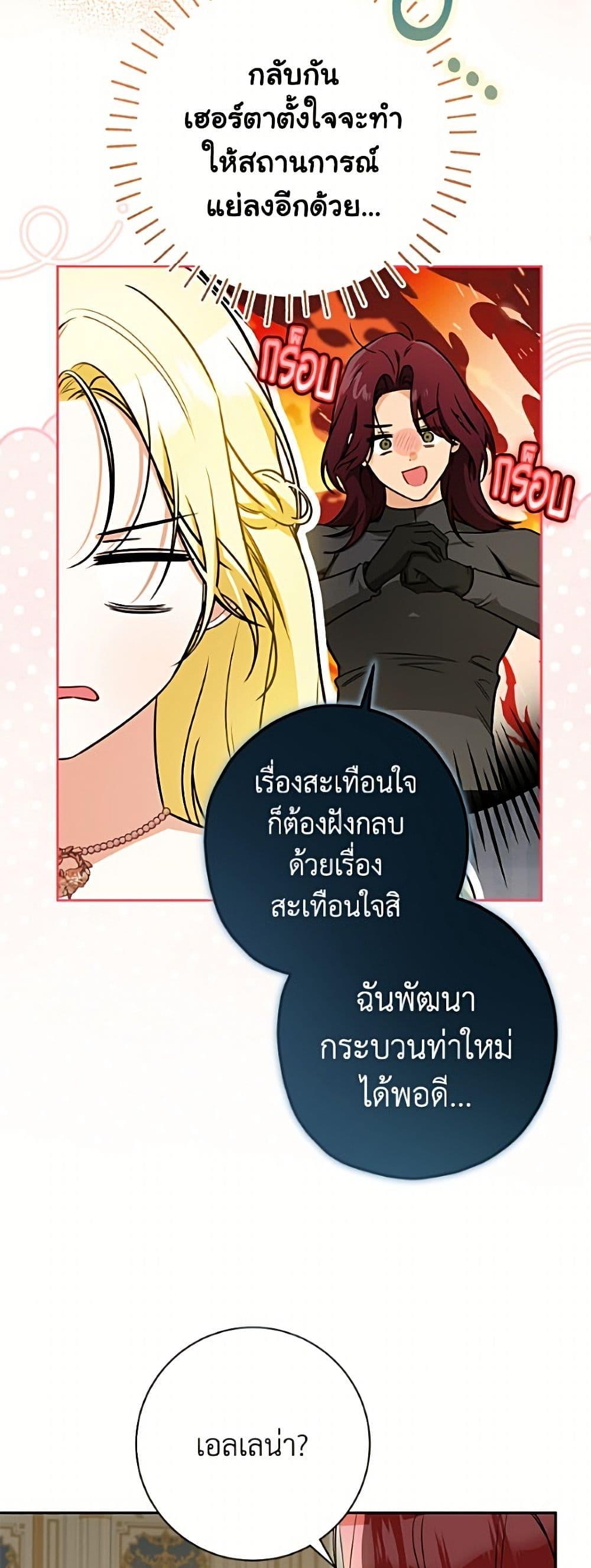 Manga-lc-com อ่านมังงะ อ่านการ์ตูน ออนไลน์ ฟรี I Think I’ve Been Possessed Somewhere ตอนที่ 1 2 3 4 5 6 7 8 9 10 11 12 13 14 ฟรี ไม่มีโฆษณา Manga-lc - อ่าน มังงะ อ่าน การ์ตูน ออนไลน์ อ่านมังงะ ฟรี