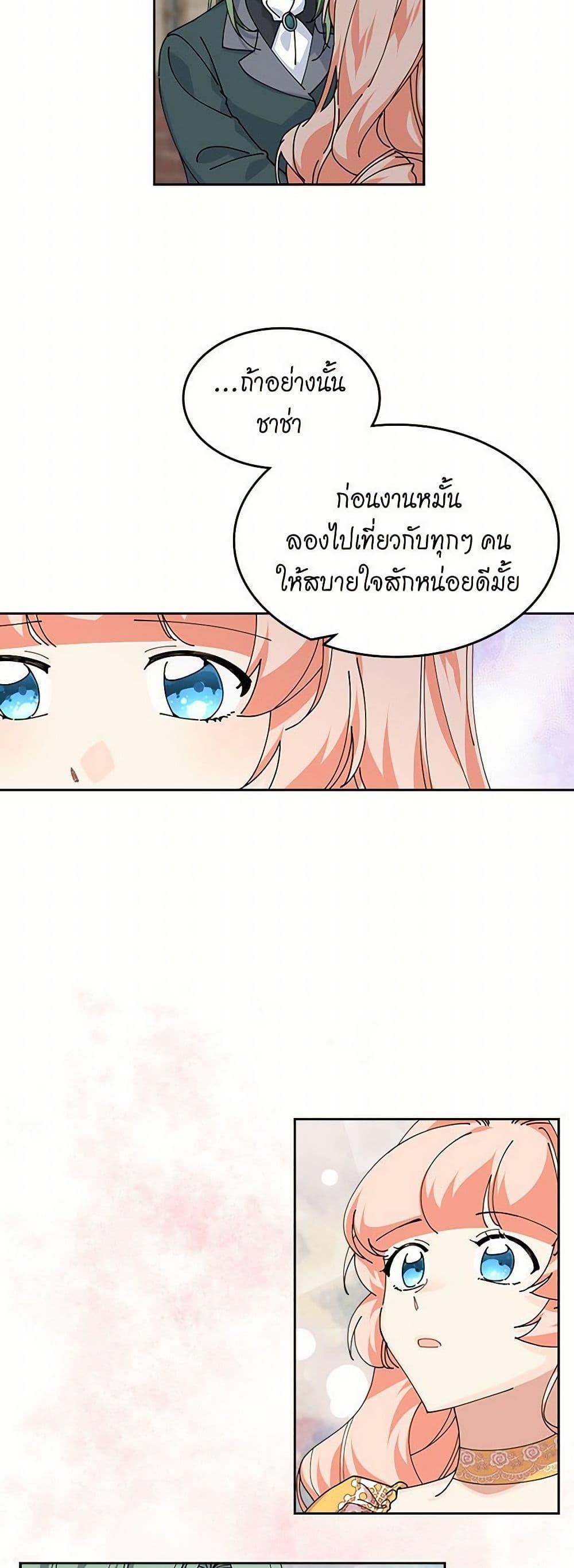 Manga-lc-com อ่านมังงะ อ่านการ์ตูน ออนไลน์ ฟรี The Antagonist’s Pet ตอนที่ 1 2 3 4 5 6 7 8 9 10 11 12 13 14 ฟรี ไม่มีโฆษณา Manga-lc - อ่าน มังงะ อ่าน การ์ตูน ออนไลน์ อ่านมังงะ ฟรี