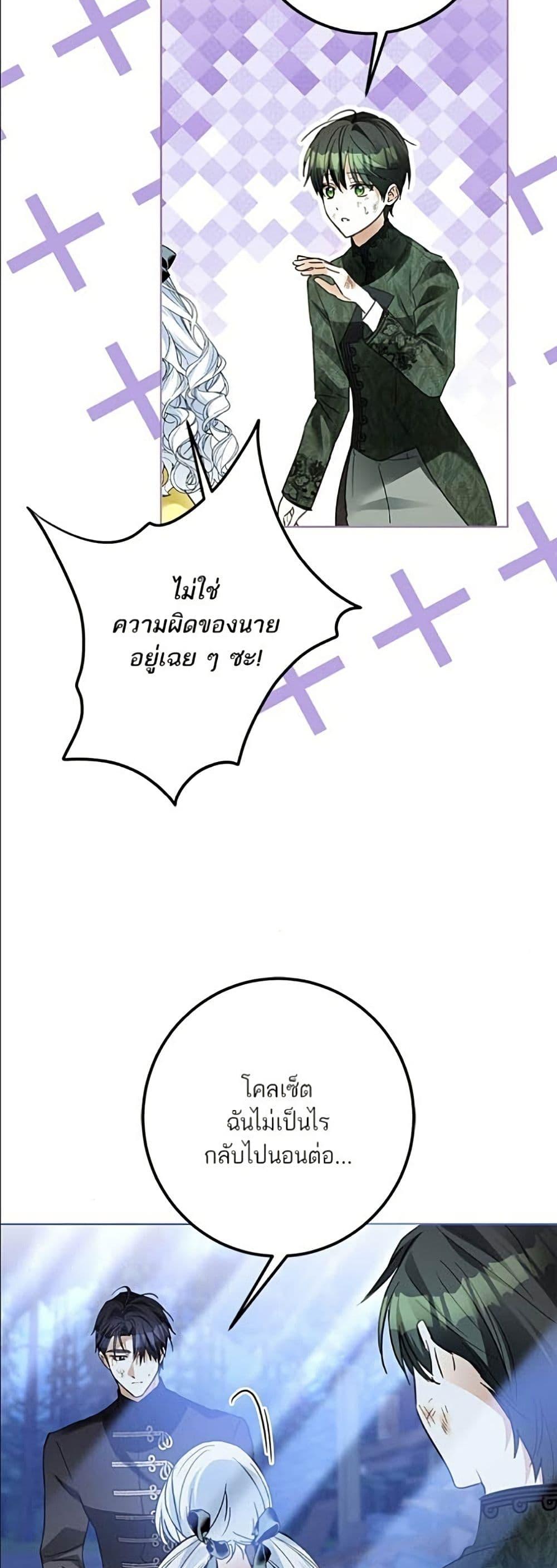 Manga-lc-com อ่านมังงะ อ่านการ์ตูน ออนไลน์ ฟรี Became the Duke’s Male Servant ตอนที่ 1 2 3 4 5 6 7 8 9 10 11 12 13 14 ฟรี ไม่มีโฆษณา Manga-lc - อ่าน มังงะ อ่าน การ์ตูน ออนไลน์ อ่านมังงะ ฟรี