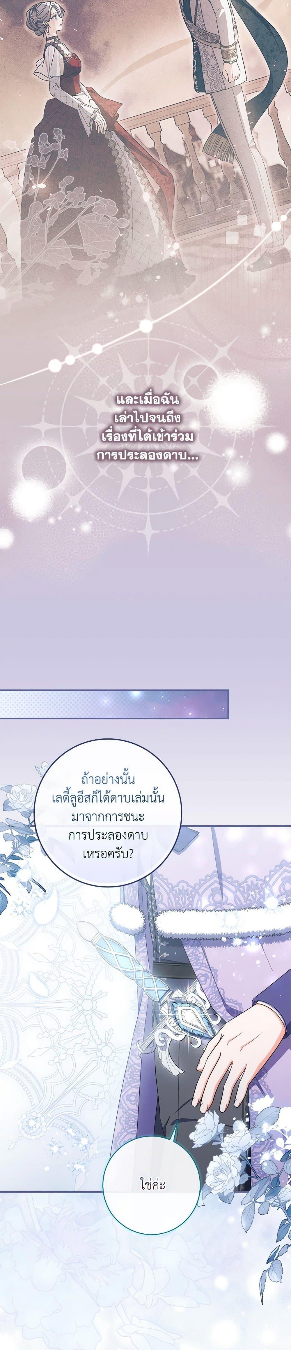 Manga-lc-com อ่านมังงะ อ่านการ์ตูน ออนไลน์ ฟรี I Listened to My Husband and Brought In a Lover ตอนที่ 1 2 3 4 5 6 7 8 9 10 11 12 13 14 ฟรี ไม่มีโฆษณา Manga-lc - อ่าน มังงะ อ่าน การ์ตูน ออนไลน์ อ่านมังงะ ฟรี