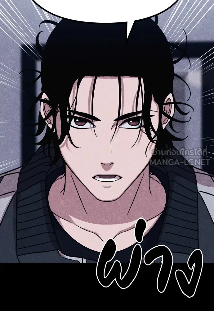 Zombie X Slasher ตอนที่ 56 รูปที่ 153