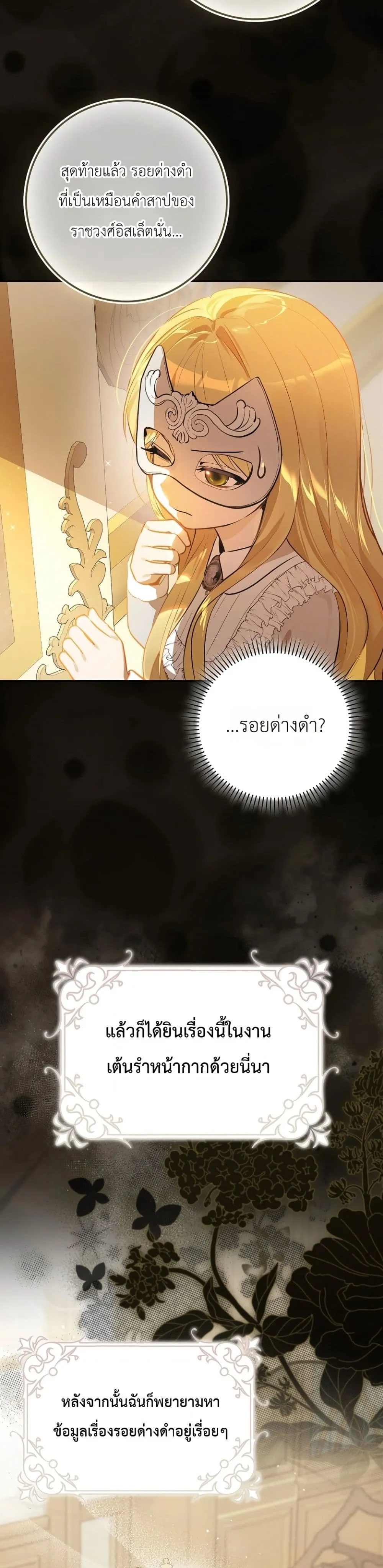 Manga-lc-com อ่านมังงะ อ่านการ์ตูน ออนไลน์ ฟรี Marked as the Tyrant’s Daughter-in-Law ตอนที่ 1 2 3 4 5 6 7 8 9 10 11 12 13 14 ฟรี ไม่มีโฆษณา Manga-lc - อ่าน มังงะ อ่าน การ์ตูน ออนไลน์ อ่านมังงะ ฟรี
