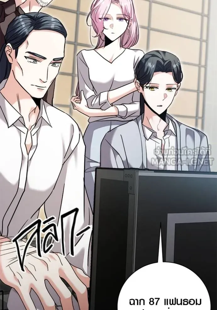 ออร่าดาราอัจฉริยะ ตอนที่ 41 รูปที่ 20