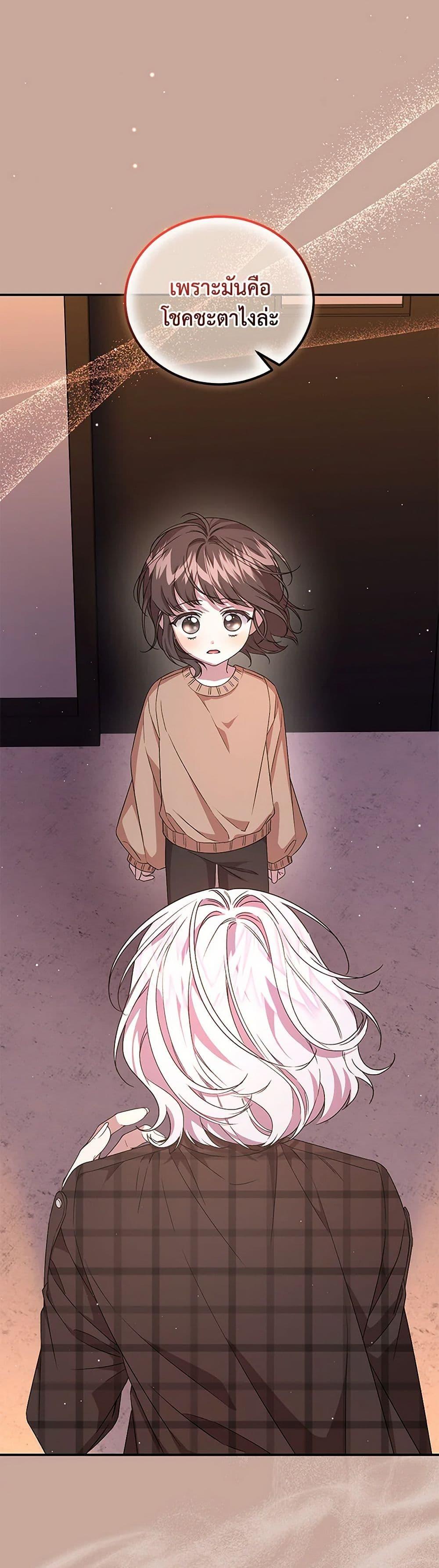 Manga-lc-com อ่านมังงะ อ่านการ์ตูน ออนไลน์ ฟรี I Became the Stepmother of an Irrevocable Dark Family ตอนที่ 1 2 3 4 5 6 7 8 9 10 11 12 13 14 ฟรี ไม่มีโฆษณา Manga-lc - อ่าน มังงะ อ่าน การ์ตูน ออนไลน์ อ่านมังงะ ฟรี