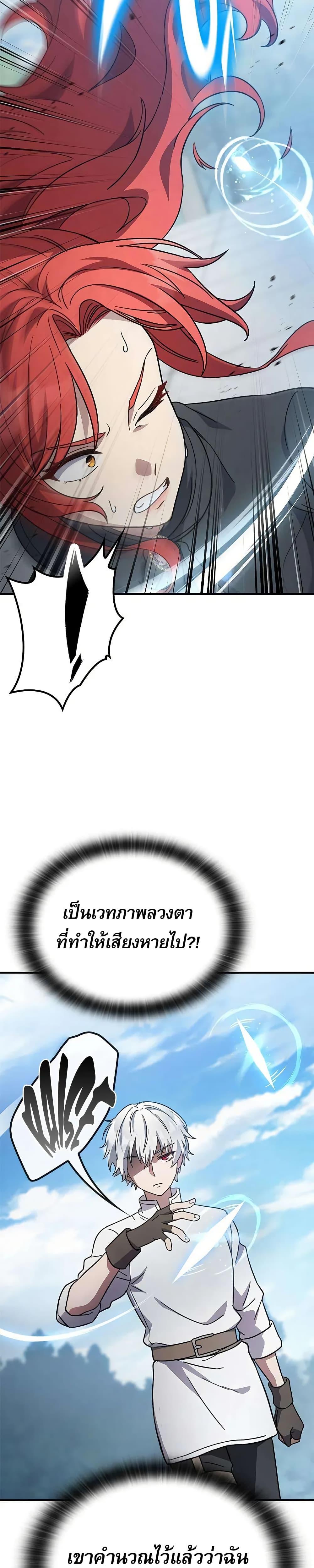Manga-lc-com อ่านมังงะ อ่านการ์ตูน ออนไลน์ ฟรี Noble Lady Reformation Guide ตอนที่ 1 2 3 4 5 6 7 8 9 10 11 12 13 14 ฟรี ไม่มีโฆษณา Manga-lc - อ่าน มังงะ อ่าน การ์ตูน ออนไลน์ อ่านมังงะ ฟรี