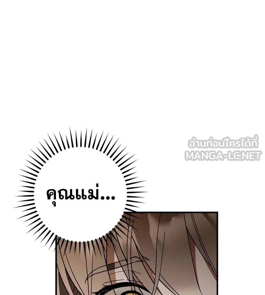 เรือนจำรัก ตอนที่ 70 รูปที่ 24