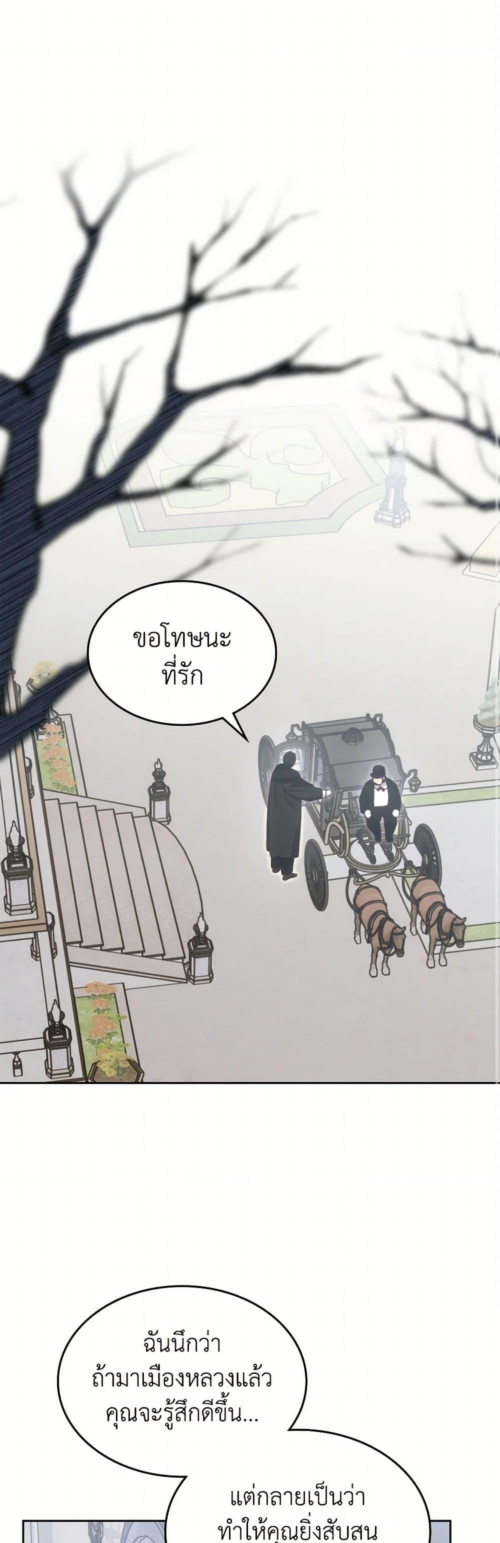 Manga-lc-com อ่านมังงะ อ่านการ์ตูน ออนไลน์ ฟรี The End of This Fairytale Is a Drama ตอนที่ 1 2 3 4 5 6 7 8 9 10 11 12 13 14 ฟรี ไม่มีโฆษณา Manga-lc - อ่าน มังงะ อ่าน การ์ตูน ออนไลน์ อ่านมังงะ ฟรี
