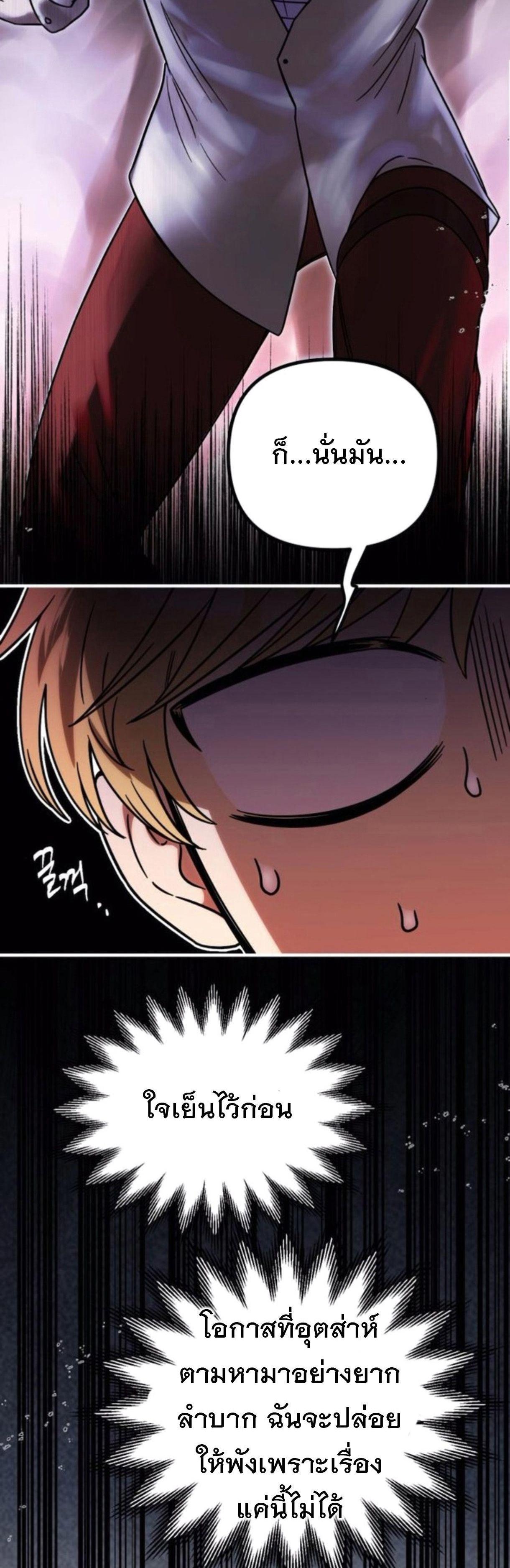 Manga-lc-com อ่านมังงะ อ่านการ์ตูน ออนไลน์ ฟรี Vampire’s Alchemy ตอนที่ 1 2 3 4 5 6 7 8 9 10 11 12 13 14 ฟรี ไม่มีโฆษณา Manga-lc - อ่าน มังงะ อ่าน การ์ตูน ออนไลน์ อ่านมังงะ ฟรี