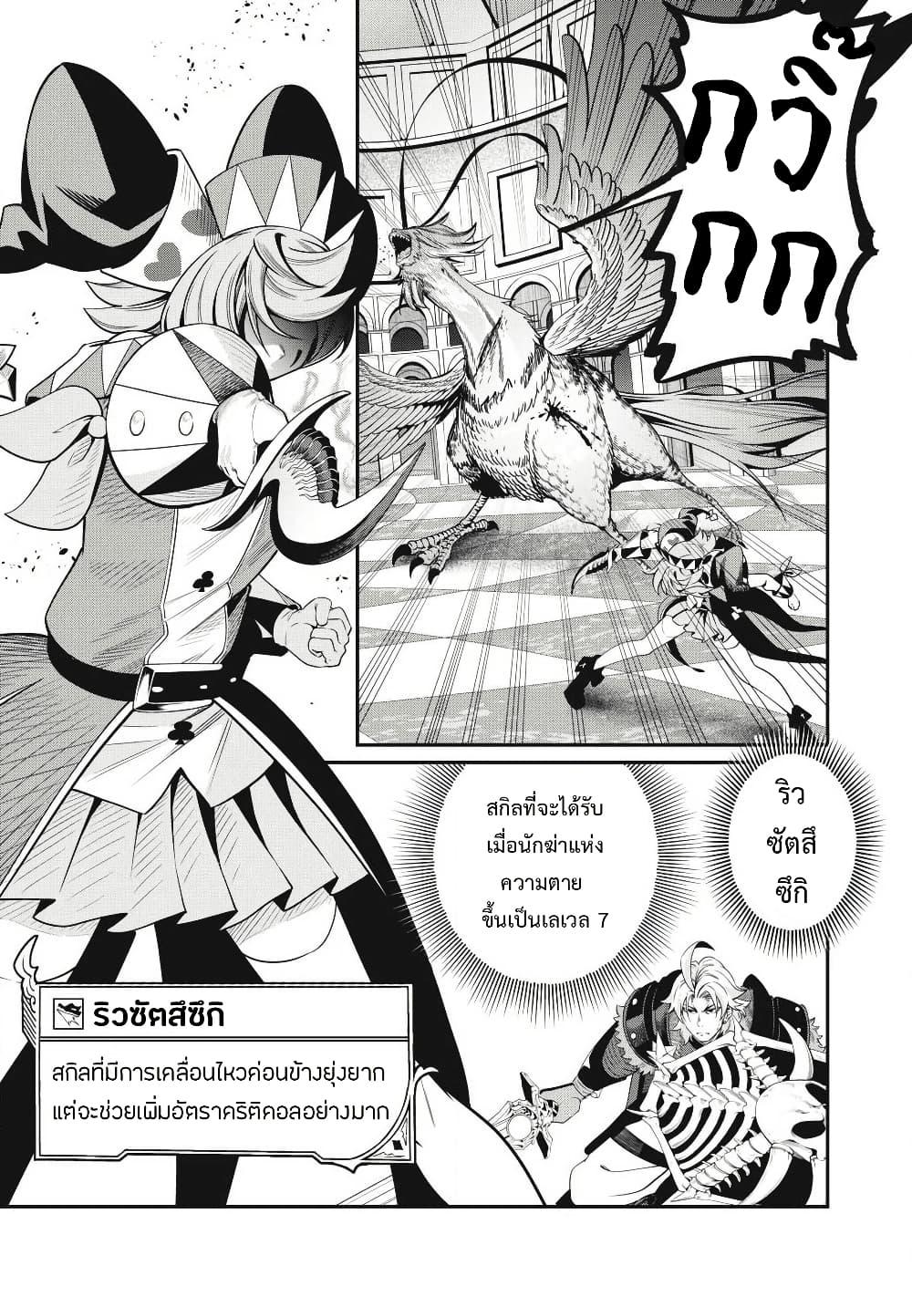 Manga-lc-com อ่านมังงะ อ่านการ์ตูน ออนไลน์ ฟรี Tsuihou Sareta Tenshou Juu Kishi wa game Chishiki de Musou Suru ตอนที่ 1 2 3 4 5 6 7 8 9 10 11 12 13 14 ฟรี ไม่มีโฆษณา Manga-lc - อ่าน มังงะ อ่าน การ์ตูน ออนไลน์ อ่านมังงะ ฟรี