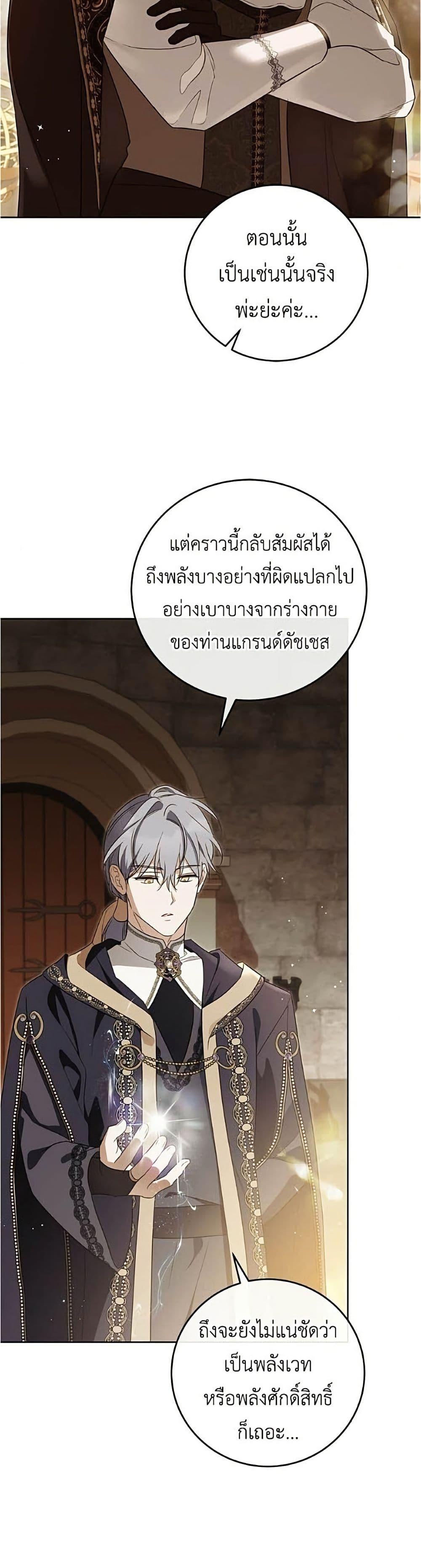Manga-lc-com อ่านมังงะ อ่านการ์ตูน ออนไลน์ ฟรี Born to Be the Grand Duchess ตอนที่ 1 2 3 4 5 6 7 8 9 10 11 12 13 14 ฟรี ไม่มีโฆษณา Manga-lc - อ่าน มังงะ อ่าน การ์ตูน ออนไลน์ อ่านมังงะ ฟรี