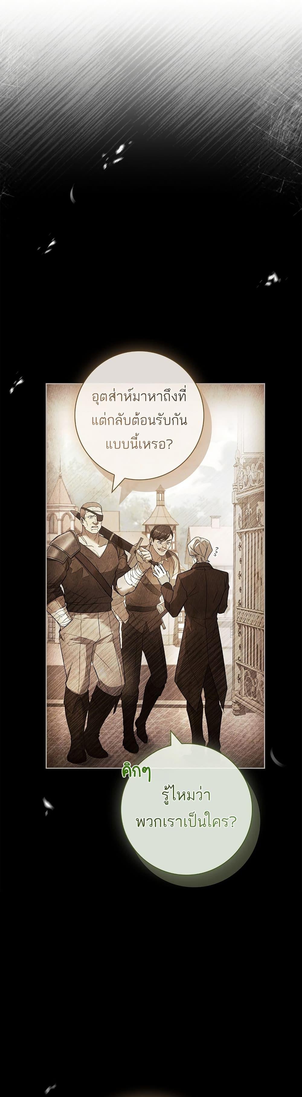 Manga-lc-com อ่านมังงะ อ่านการ์ตูน ออนไลน์ ฟรี Honey, Why Can’t We Get a Divorce ตอนที่ 1 2 3 4 5 6 7 8 9 10 11 12 13 14 ฟรี ไม่มีโฆษณา Manga-lc - อ่าน มังงะ อ่าน การ์ตูน ออนไลน์ อ่านมังงะ ฟรี