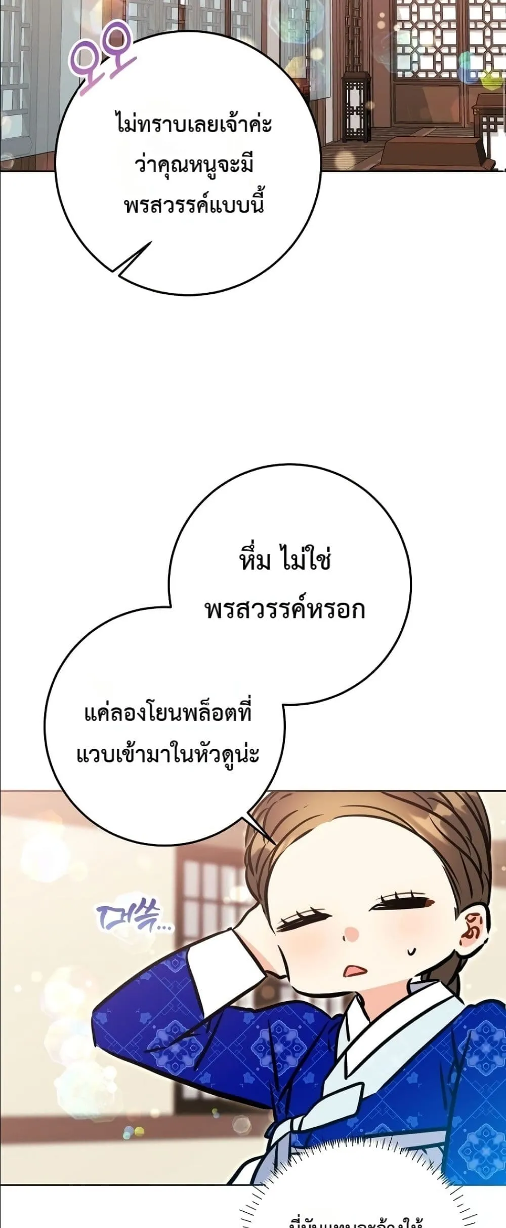Manga-lc-com อ่านมังงะ อ่านการ์ตูน ออนไลน์ ฟรี The Princess’s Guide to a Perfect Life ตอนที่ 1 2 3 4 5 6 7 8 9 10 11 12 13 14 ฟรี ไม่มีโฆษณา Manga-lc - อ่าน มังงะ อ่าน การ์ตูน ออนไลน์ อ่านมังงะ ฟรี