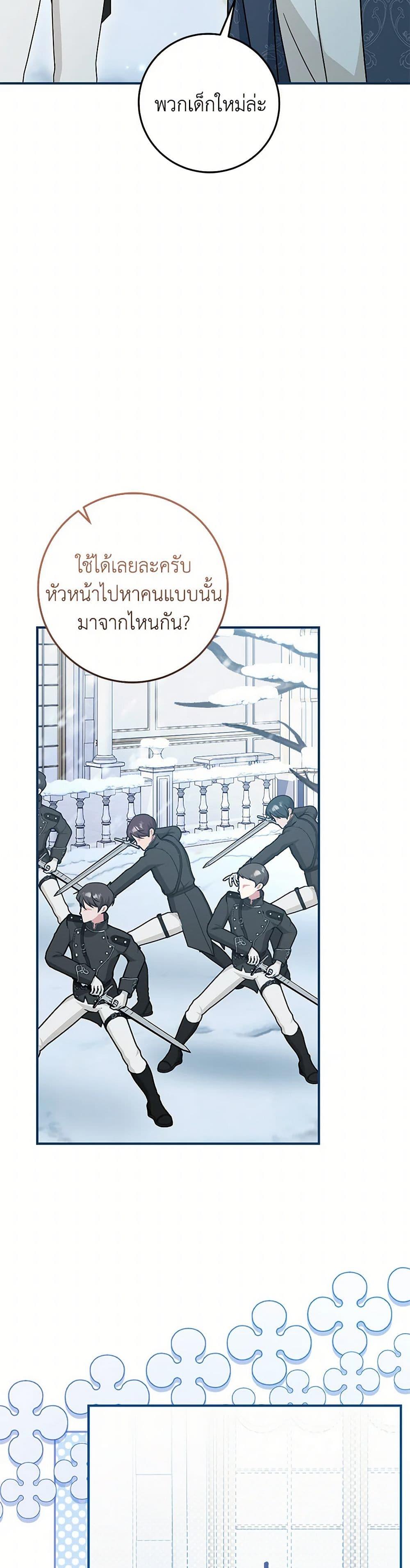 Manga-lc-com อ่านมังงะ อ่านการ์ตูน ออนไลน์ ฟรี Baby Pharmacist Princess ตอนที่ 1 2 3 4 5 6 7 8 9 10 11 12 13 14 ฟรี ไม่มีโฆษณา Manga-lc - อ่าน มังงะ อ่าน การ์ตูน ออนไลน์ อ่านมังงะ ฟรี