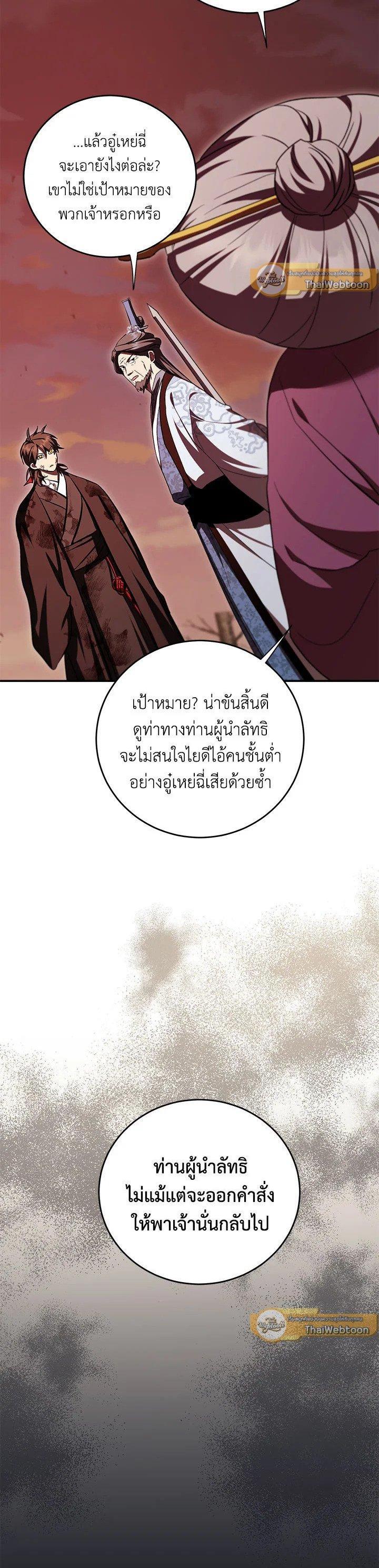 Manga-lc-com อ่านมังงะ อ่านการ์ตูน ออนไลน์ ฟรี Path of the Shaman ตอนที่ 1 2 3 4 5 6 7 8 9 10 11 12 13 14 ฟรี ไม่มีโฆษณา Manga-lc - อ่าน มังงะ อ่าน การ์ตูน ออนไลน์ อ่านมังงะ ฟรี