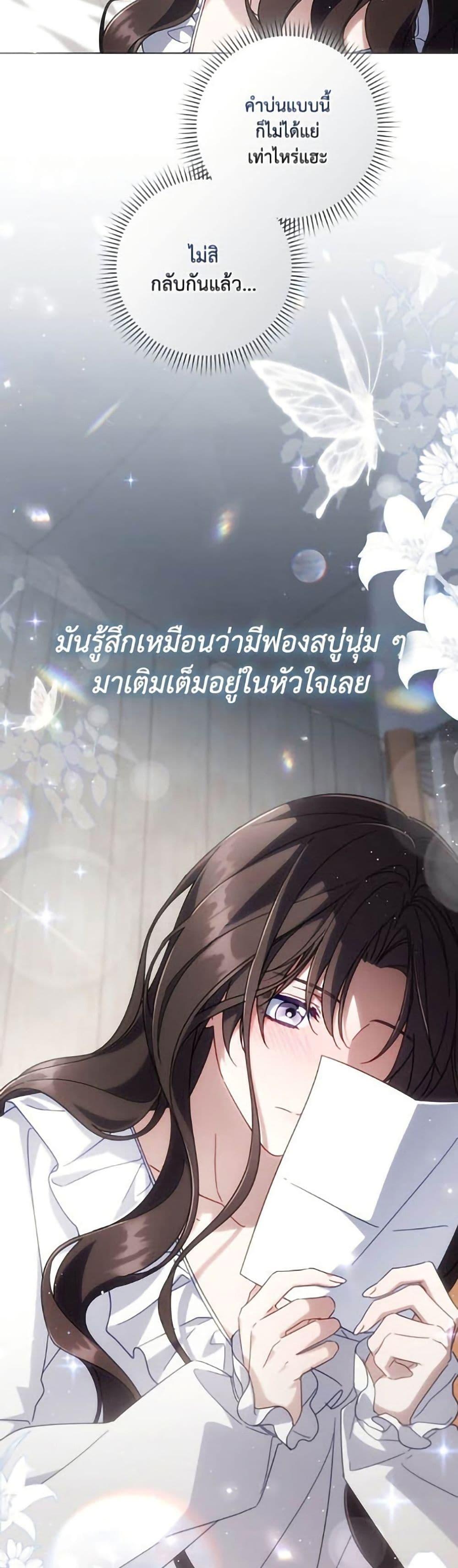 Manga-lc-com อ่านมังงะ อ่านการ์ตูน ออนไลน์ ฟรี Villainess Streamer ตอนที่ 1 2 3 4 5 6 7 8 9 10 11 12 13 14 ฟรี ไม่มีโฆษณา Manga-lc - อ่าน มังงะ อ่าน การ์ตูน ออนไลน์ อ่านมังงะ ฟรี