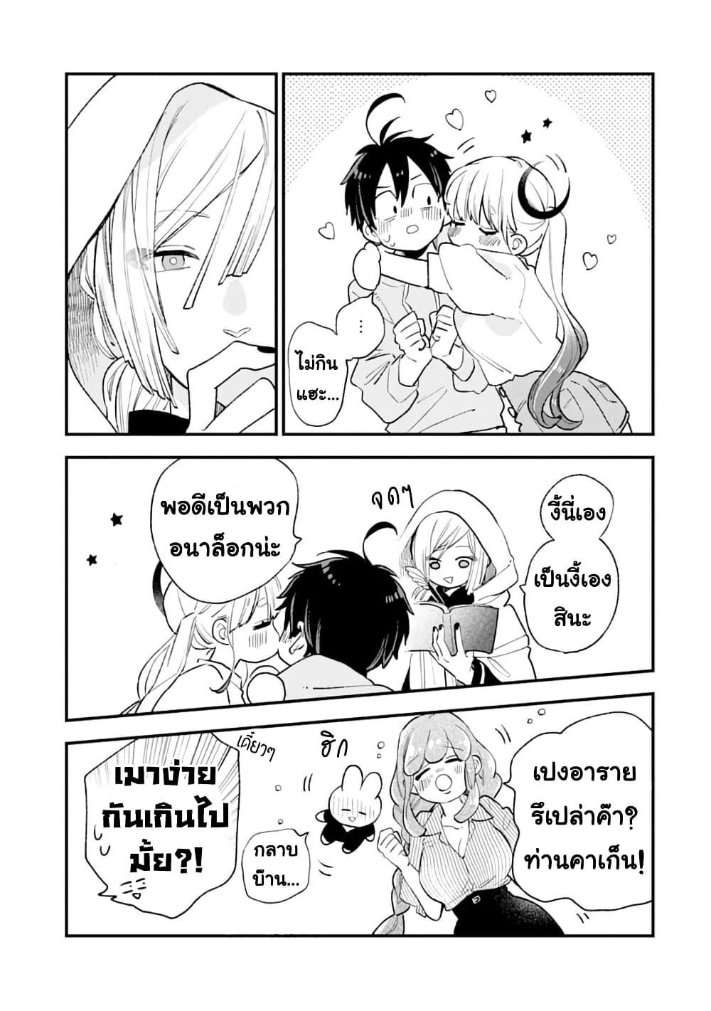 Manga-lc-com อ่านมังงะ อ่านการ์ตูน ออนไลน์ ฟรี Hoshoku-kei heroine ni ato ichi-nen inai ni taberaremasu ตอนที่ 1 2 3 4 5 6 7 8 9 10 11 12 13 14 ฟรี ไม่มีโฆษณา Manga-lc - อ่าน มังงะ อ่าน การ์ตูน ออนไลน์ อ่านมังงะ ฟรี