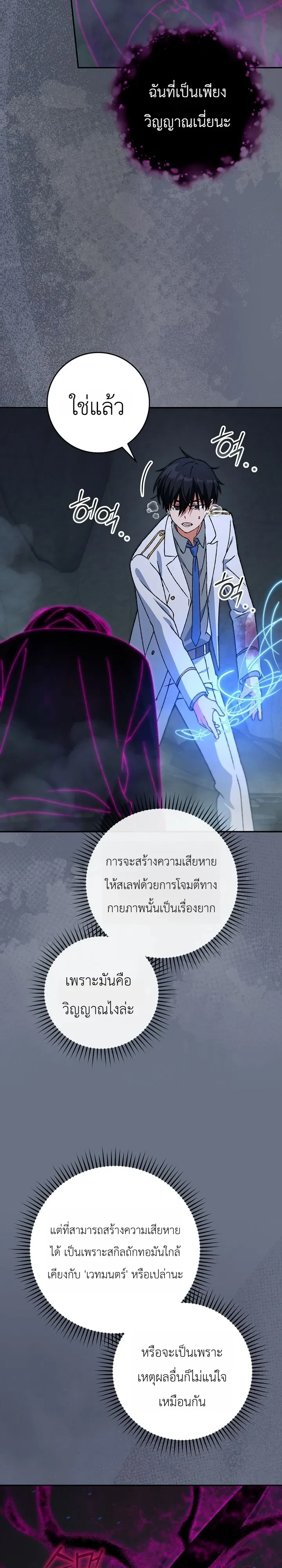 Manga-lc-com อ่านมังงะ อ่านการ์ตูน ออนไลน์ ฟรี The Academy’s Weapon Replicator นักจำลองอาวุธแห่งสถาบั ตอนที่ 1 2 3 4 5 6 7 8 9 10 11 12 13 14 ฟรี ไม่มีโฆษณา Manga-lc - อ่าน มังงะ อ่าน การ์ตูน ออนไลน์ อ่านมังงะ ฟรี