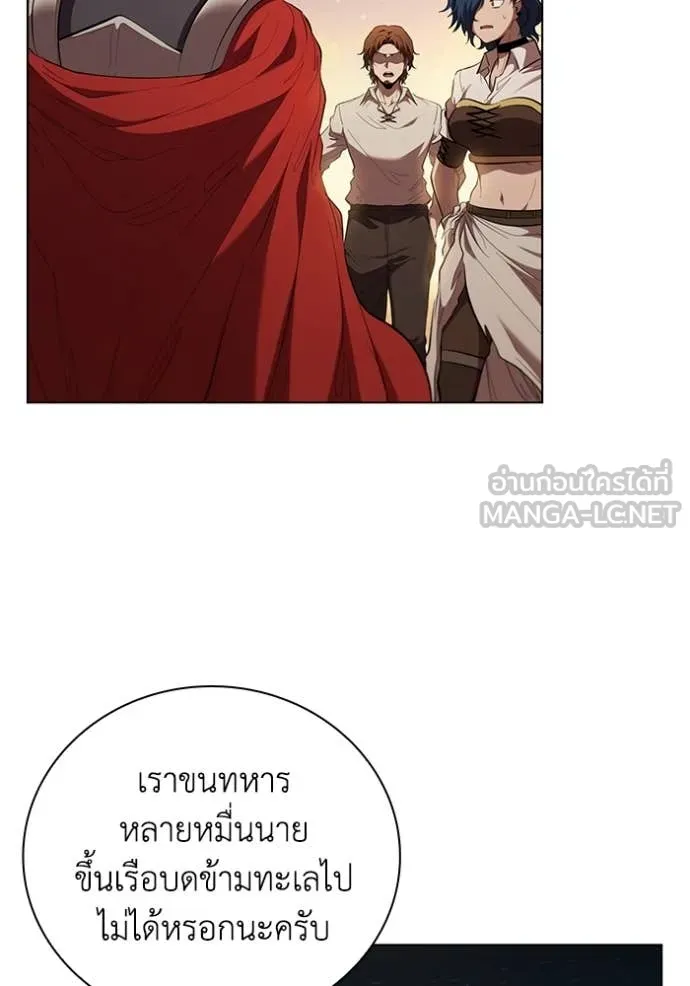 เกิดใหม่ในร่างดยุก ตอนที่ 95 รูปที่ 6