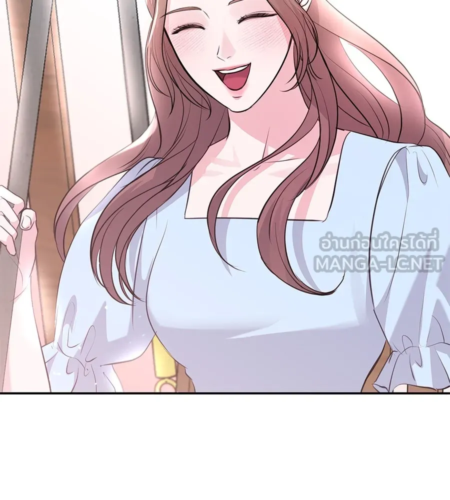 คิมหันต์นิรันดร ตอนที่ 31 รูปที่ 42