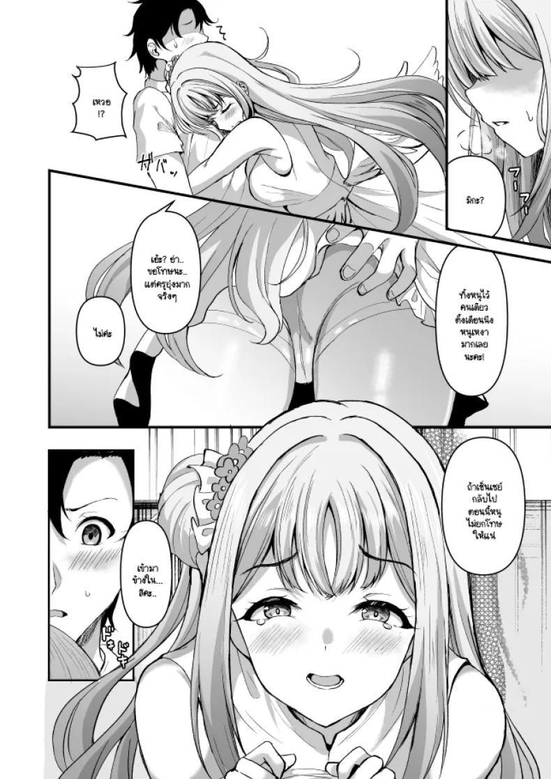 Doujin-Lc- อ่าน โดจิน มังฮวา เกาหลี ญี่ปุ่น จีน แปลไทย มิกะป่าละเมาะ [Wonawo)] Hijirien Mikansei！ (Blue Archive) ตอนที่ 1 2 3 4 5 6 7 8 9 10 11 12 13 14 ฟรี ไม่มีโฆษณา อ่าน โดจิน Manhwa เกาหลี ญี่ปุ่น จีน เรามีครบ คัดมาให้เน้นๆ โดจิน 18+ รับประกันความฟินโดย  Doujin Lc