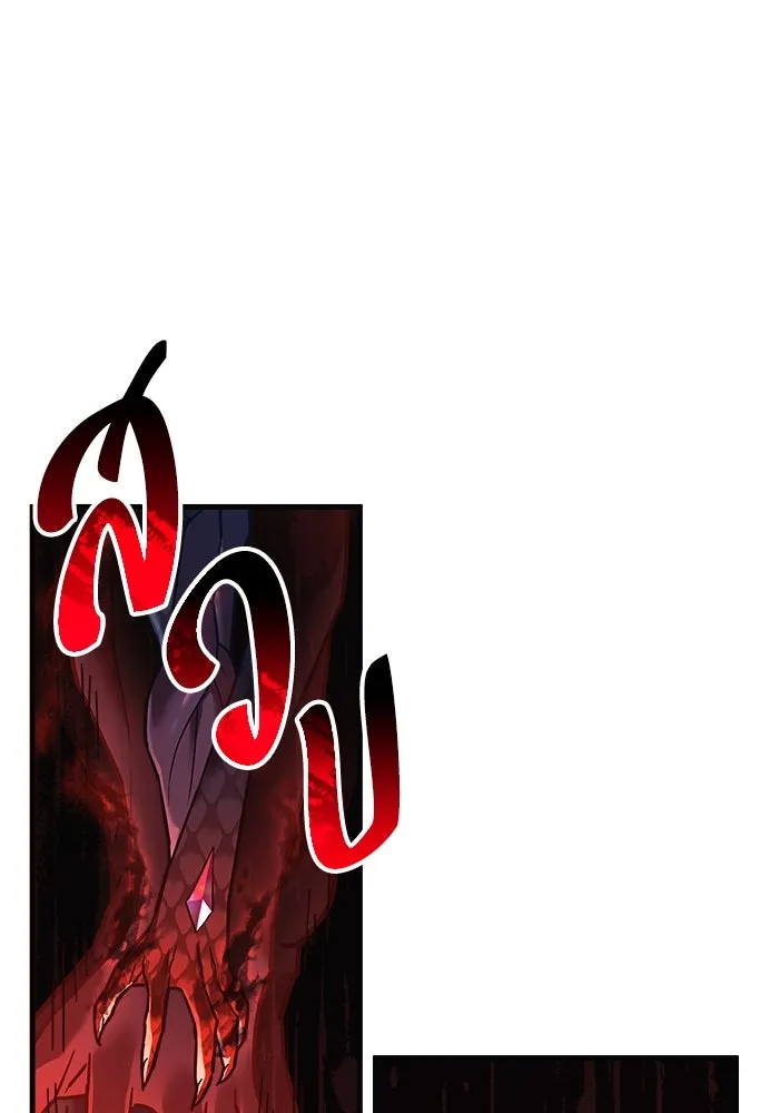 สัปดาห์นี้งดอัปตอนใหม่ ตอนที่ 100 รูปที่ 7