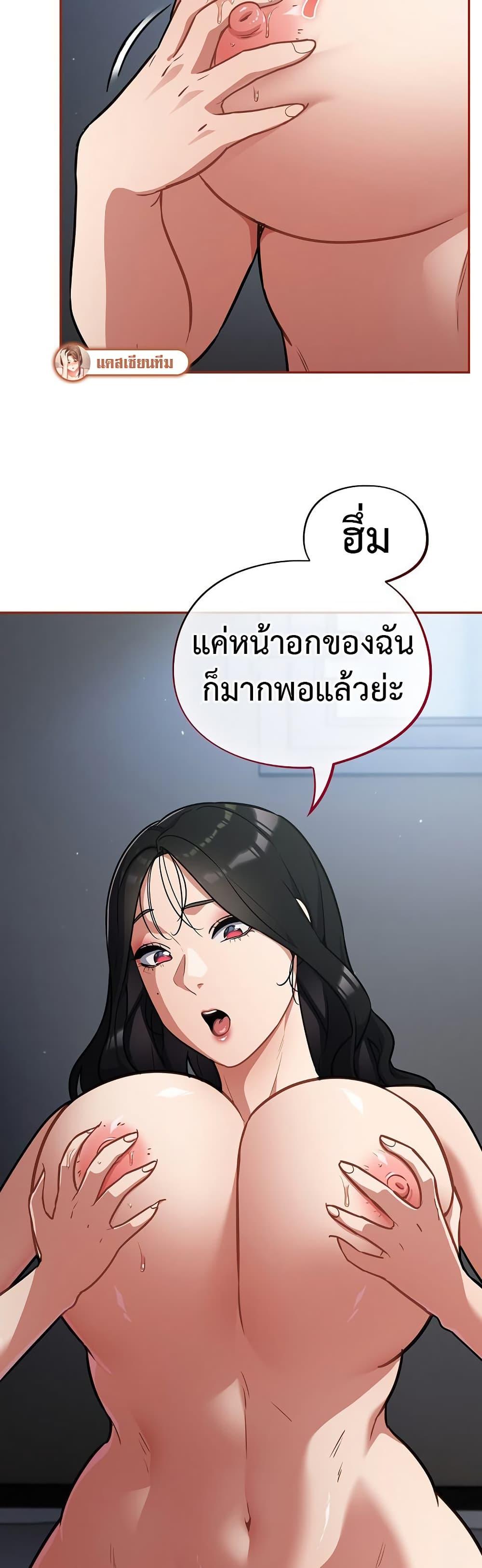 Doujin-Lc- อ่าน โดจิน มังฮวา เกาหลี ญี่ปุ่น จีน แปลไทย Idiot Virus ตอนที่ 1 2 3 4 5 6 7 8 9 10 11 12 13 14 ฟรี ไม่มีโฆษณา อ่าน โดจิน Manhwa เกาหลี ญี่ปุ่น จีน เรามีครบ คัดมาให้เน้นๆ โดจิน 18+ รับประกันความฟินโดย  Doujin Lc