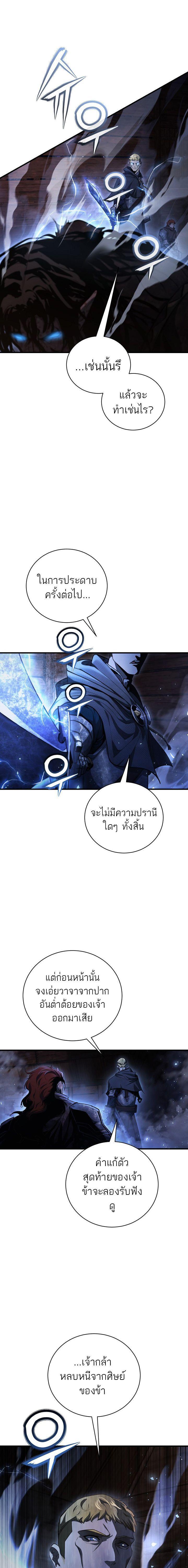 Manga-lc-com อ่านมังงะ อ่านการ์ตูน ออนไลน์ ฟรี Half Blood ตอนที่ 1 2 3 4 5 6 7 8 9 10 11 12 13 14 ฟรี ไม่มีโฆษณา Manga-lc - อ่าน มังงะ อ่าน การ์ตูน ออนไลน์ อ่านมังงะ ฟรี