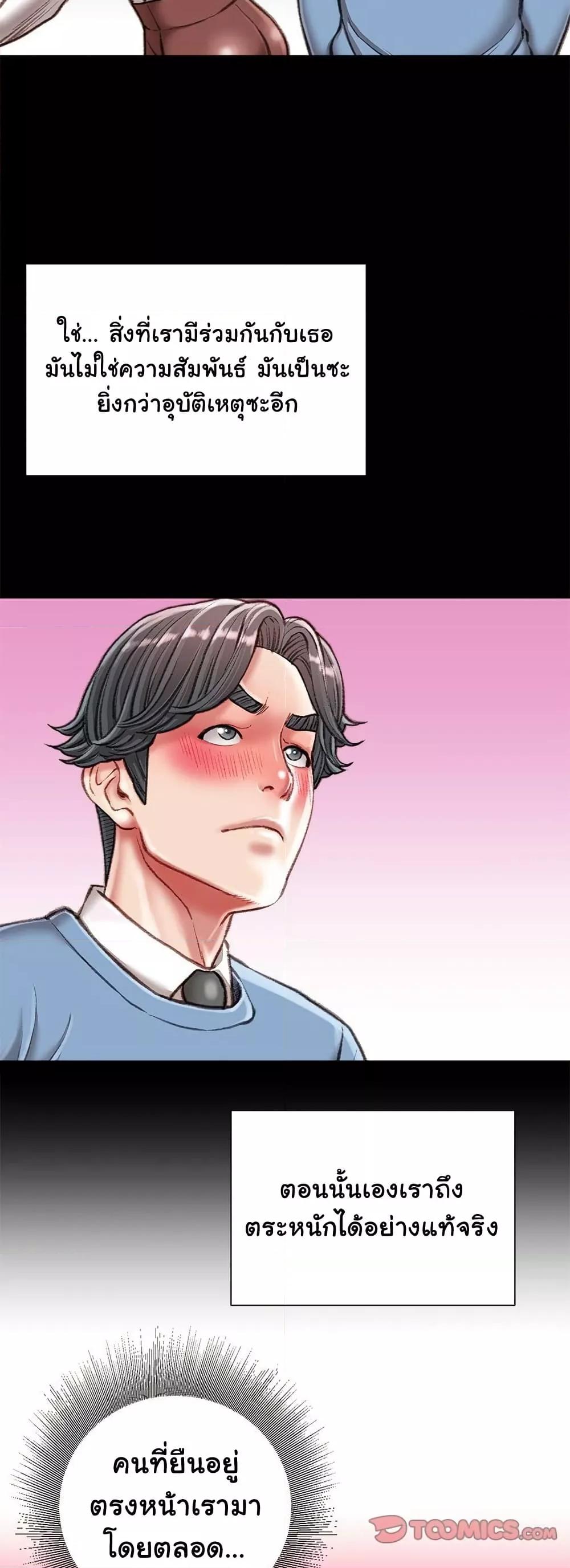 Doujin-Lc- อ่าน โดจิน มังฮวา เกาหลี ญี่ปุ่น จีน แปลไทย Distractions ตอนที่ 1 2 3 4 5 6 7 8 9 10 11 12 13 14 ฟรี ไม่มีโฆษณา อ่าน โดจิน Manhwa เกาหลี ญี่ปุ่น จีน เรามีครบ คัดมาให้เน้นๆ โดจิน 18+ รับประกันความฟินโดย  Doujin Lc