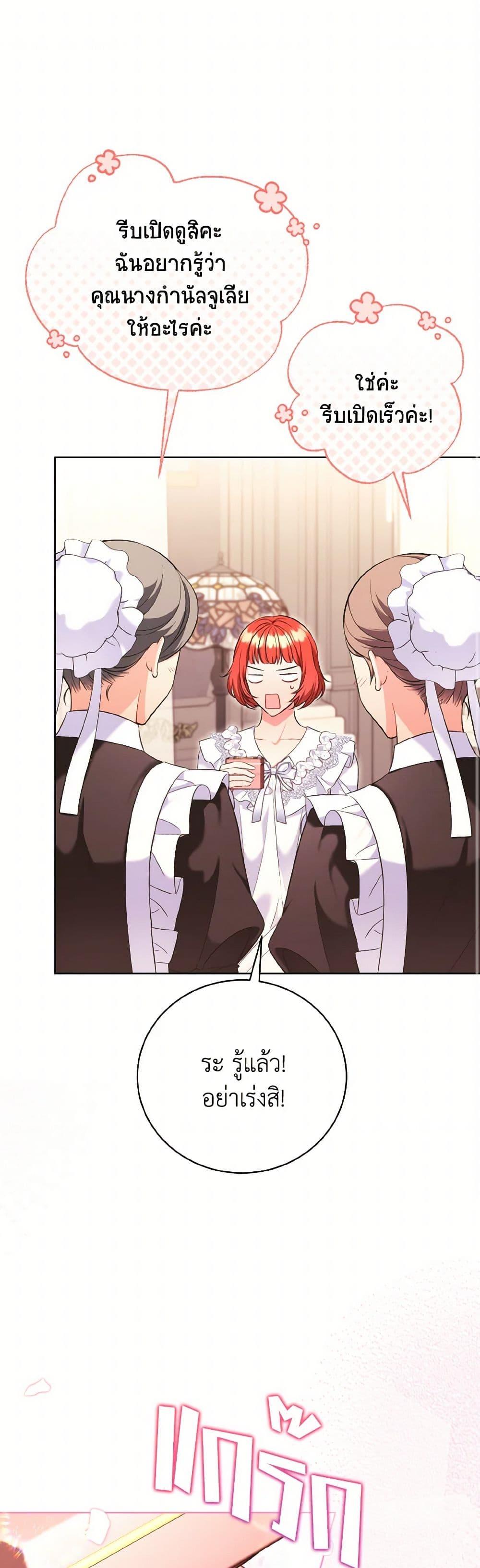 Manga-lc-com อ่านมังงะ อ่านการ์ตูน ออนไลน์ ฟรี The Wicked Ladies in Waiting ตอนที่ 1 2 3 4 5 6 7 8 9 10 11 12 13 14 ฟรี ไม่มีโฆษณา Manga-lc - อ่าน มังงะ อ่าน การ์ตูน ออนไลน์ อ่านมังงะ ฟรี