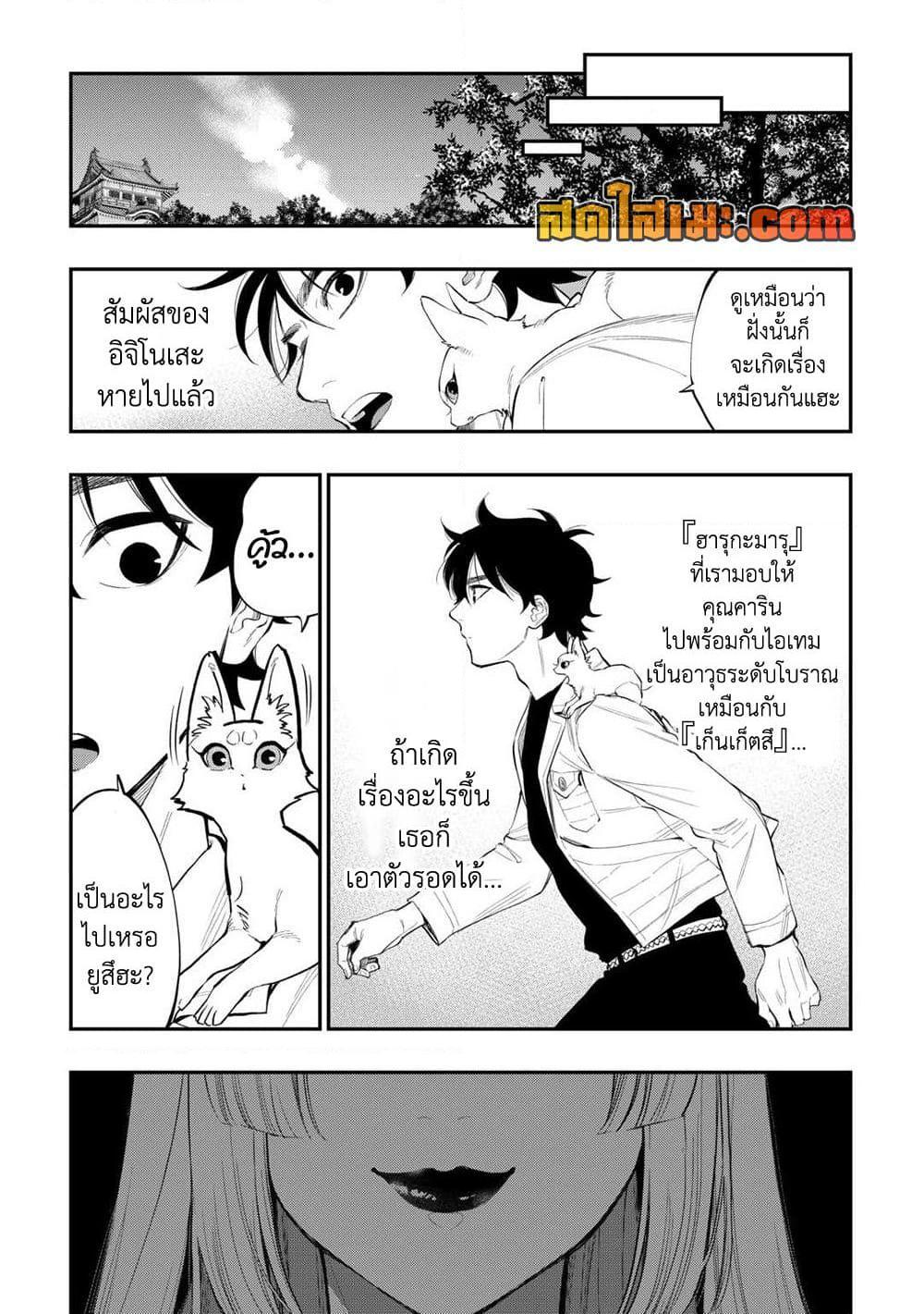 Manga-lc-com อ่านมังงะ อ่านการ์ตูน ออนไลน์ ฟรี The New Gate ตอนที่ 1 2 3 4 5 6 7 8 9 10 11 12 13 14 ฟรี ไม่มีโฆษณา Manga-lc - อ่าน มังงะ อ่าน การ์ตูน ออนไลน์ อ่านมังงะ ฟรี