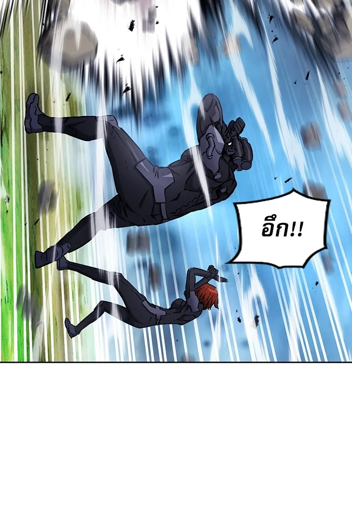 ดรูอิดแห่งสถานีโซล ตอนที่ 83 รูปที่ 103