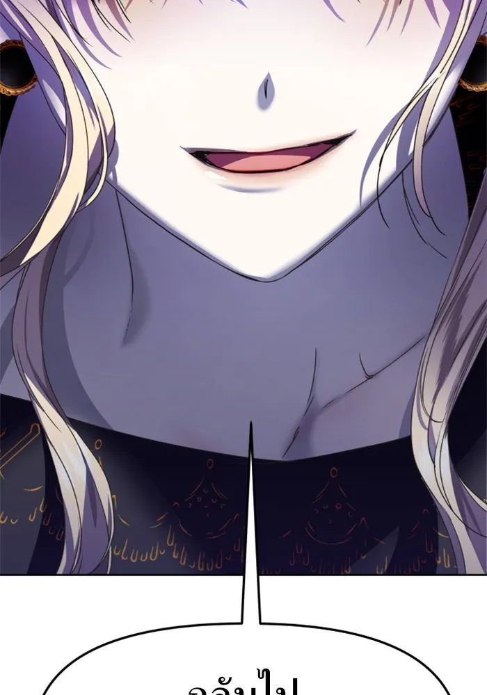 ชิงชีวิตพลิกลิขิตชะตา ตอนที่ 21 คำเล่าลือของนางร้ายผู้นั้น(1) รูปที่ 152