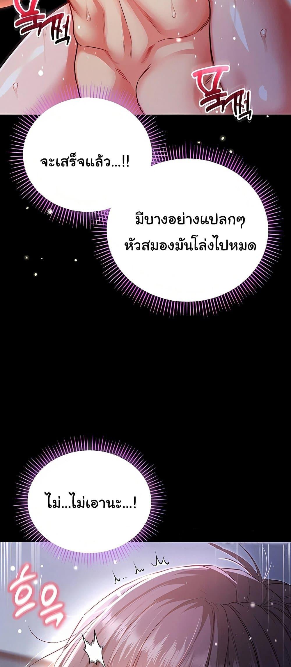 Doujin-Lc- อ่าน โดจิน มังฮวา เกาหลี ญี่ปุ่น จีน แปลไทย I Am a Vampire ตอนที่ 1 2 3 4 5 6 7 8 9 10 11 12 13 14 ฟรี ไม่มีโฆษณา อ่าน โดจิน Manhwa เกาหลี ญี่ปุ่น จีน เรามีครบ คัดมาให้เน้นๆ โดจิน 18+ รับประกันความฟินโดย  Doujin Lc