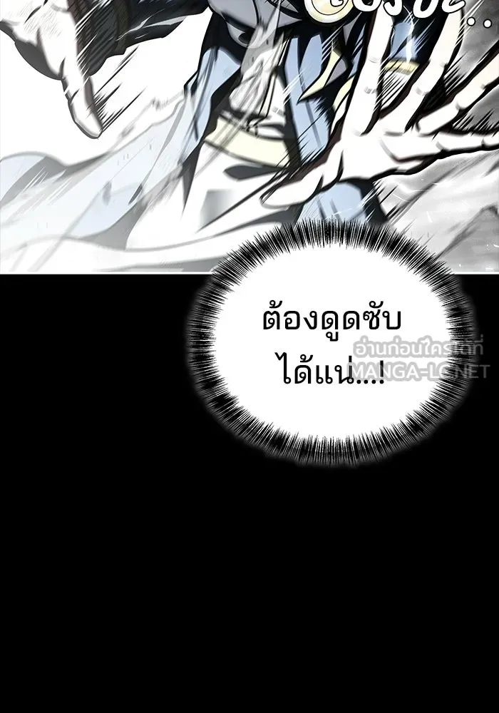 ครัวจอมเวท ตอนที่ 113 รูปที่ 132