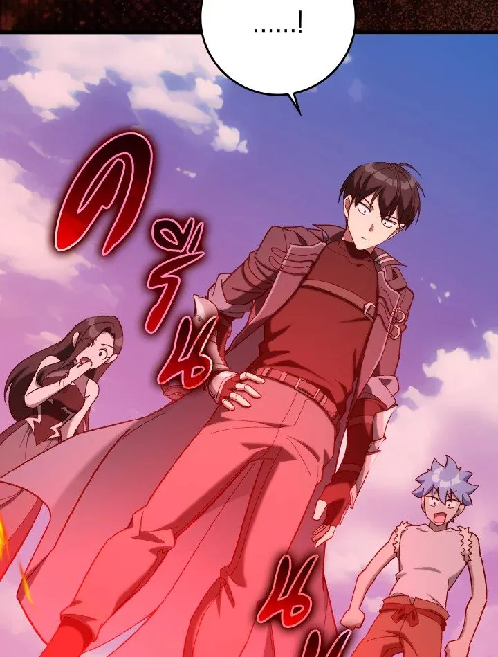 Max Level Player ตอนที่ ตอนที่ 81 รูปที่ 94