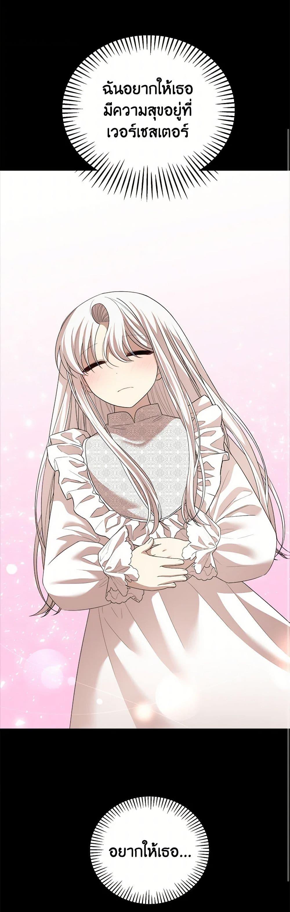 Manga-lc-com อ่านมังงะ อ่านการ์ตูน ออนไลน์ ฟรี Four Dangerous Brothers to My Rescue ตอนที่ 1 2 3 4 5 6 7 8 9 10 11 12 13 14 ฟรี ไม่มีโฆษณา Manga-lc - อ่าน มังงะ อ่าน การ์ตูน ออนไลน์ อ่านมังงะ ฟรี