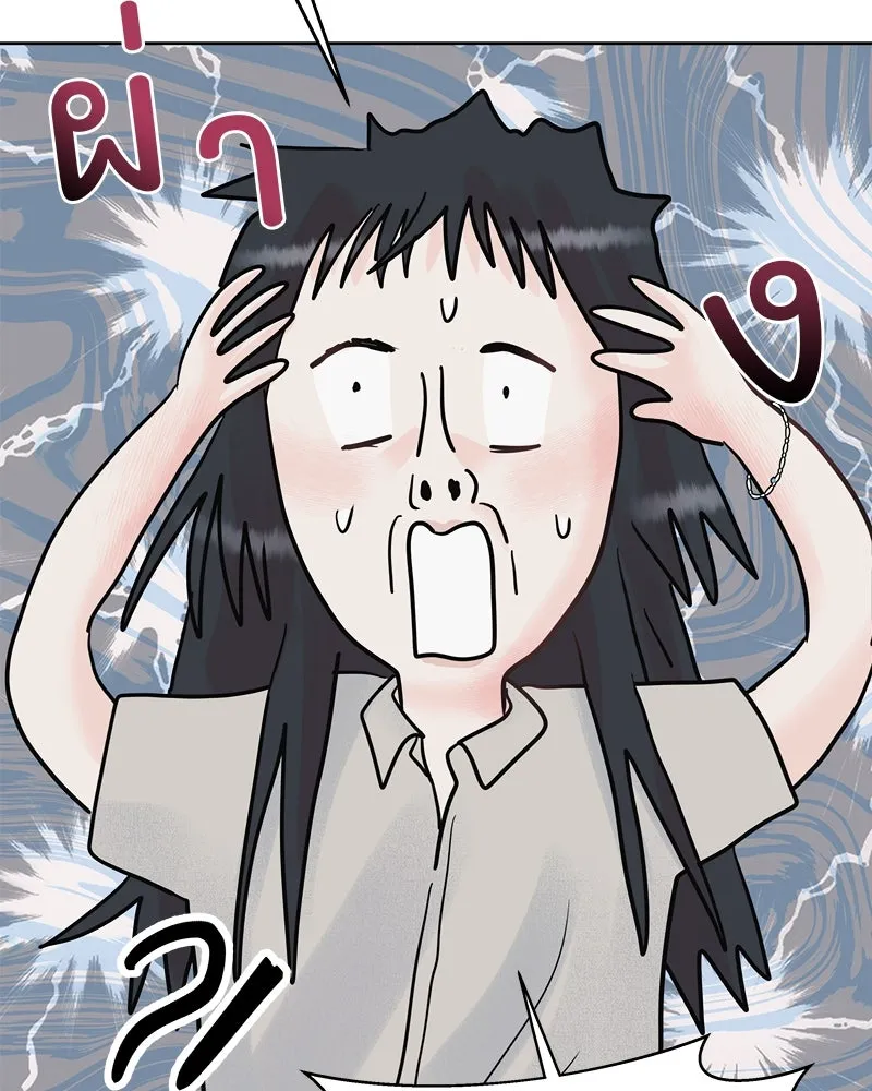 รักนี้ไม่ต้องมีเซนส์ ตอนที่ 1 รูปที่ 65