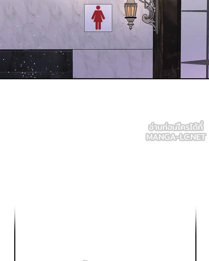ตำนานเทพธิดาตกสวรรค์ ตอนที่ 35 รูปที่ 3