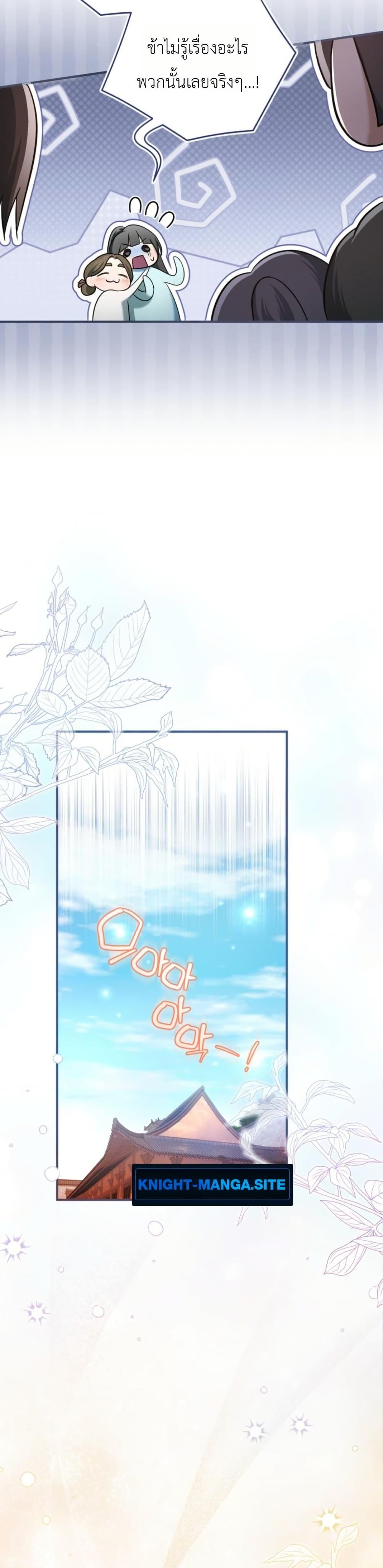 Manga-lc-com อ่านมังงะ อ่านการ์ตูน ออนไลน์ ฟรี The Heavenly Demon Cults Strongest Maid ตอนที่ 1 2 3 4 5 6 7 8 9 10 11 12 13 14 ฟรี ไม่มีโฆษณา Manga-lc - อ่าน มังงะ อ่าน การ์ตูน ออนไลน์ อ่านมังงะ ฟรี