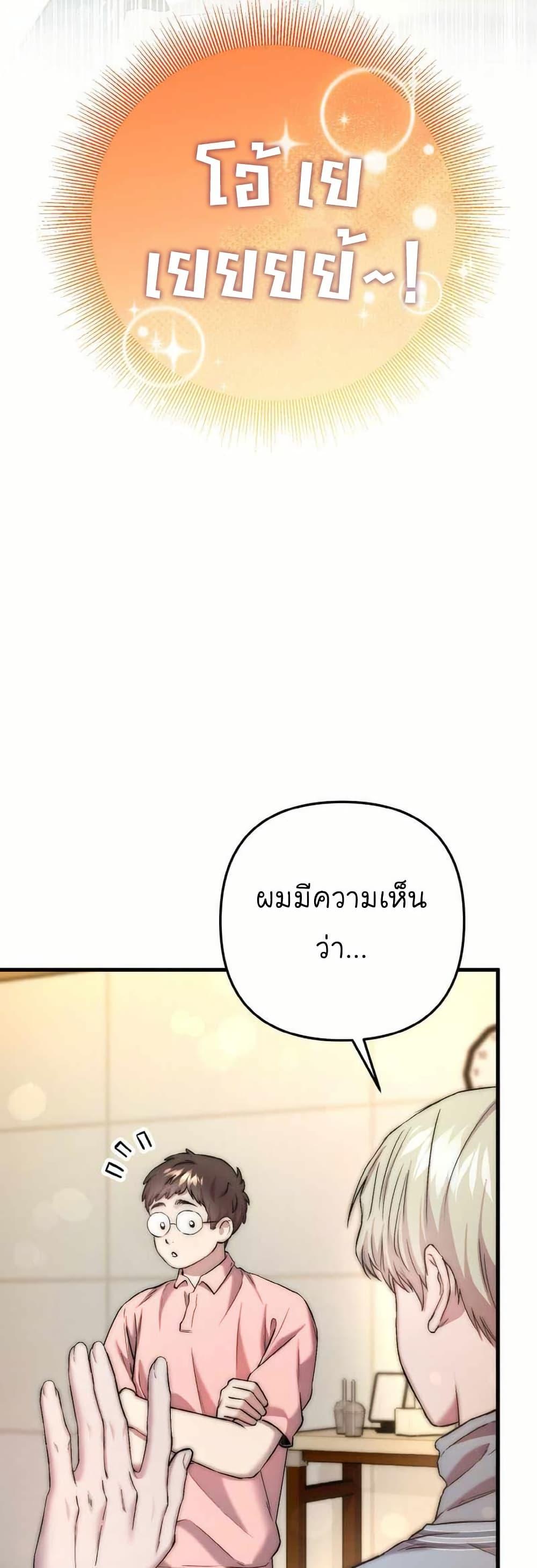 Manga-lc-com อ่านมังงะ อ่านการ์ตูน ออนไลน์ ฟรี Acting Genius, TOP Idol! ตอนที่ 1 2 3 4 5 6 7 8 9 10 11 12 13 14 ฟรี ไม่มีโฆษณา Manga-lc - อ่าน มังงะ อ่าน การ์ตูน ออนไลน์ อ่านมังงะ ฟรี