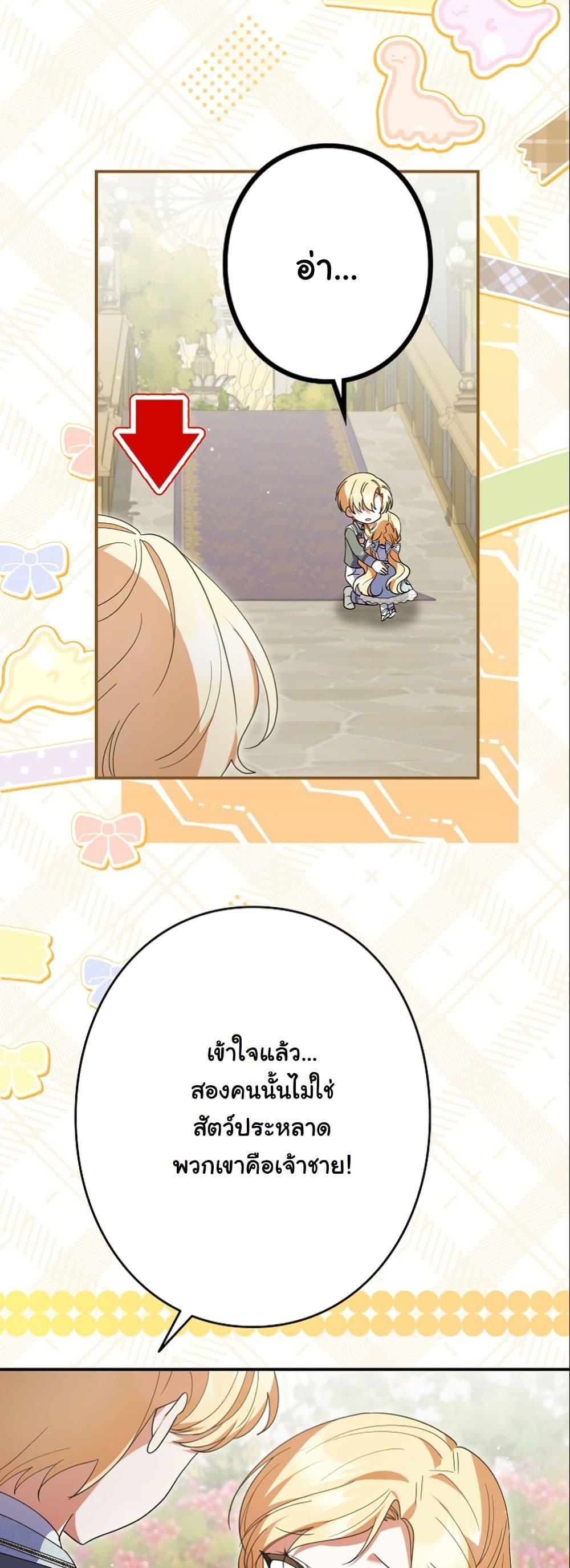 Manga-lc-com อ่านมังงะ อ่านการ์ตูน ออนไลน์ ฟรี I Became a Human’s Daughter ตอนที่ 1 2 3 4 5 6 7 8 9 10 11 12 13 14 ฟรี ไม่มีโฆษณา Manga-lc - อ่าน มังงะ อ่าน การ์ตูน ออนไลน์ อ่านมังงะ ฟรี