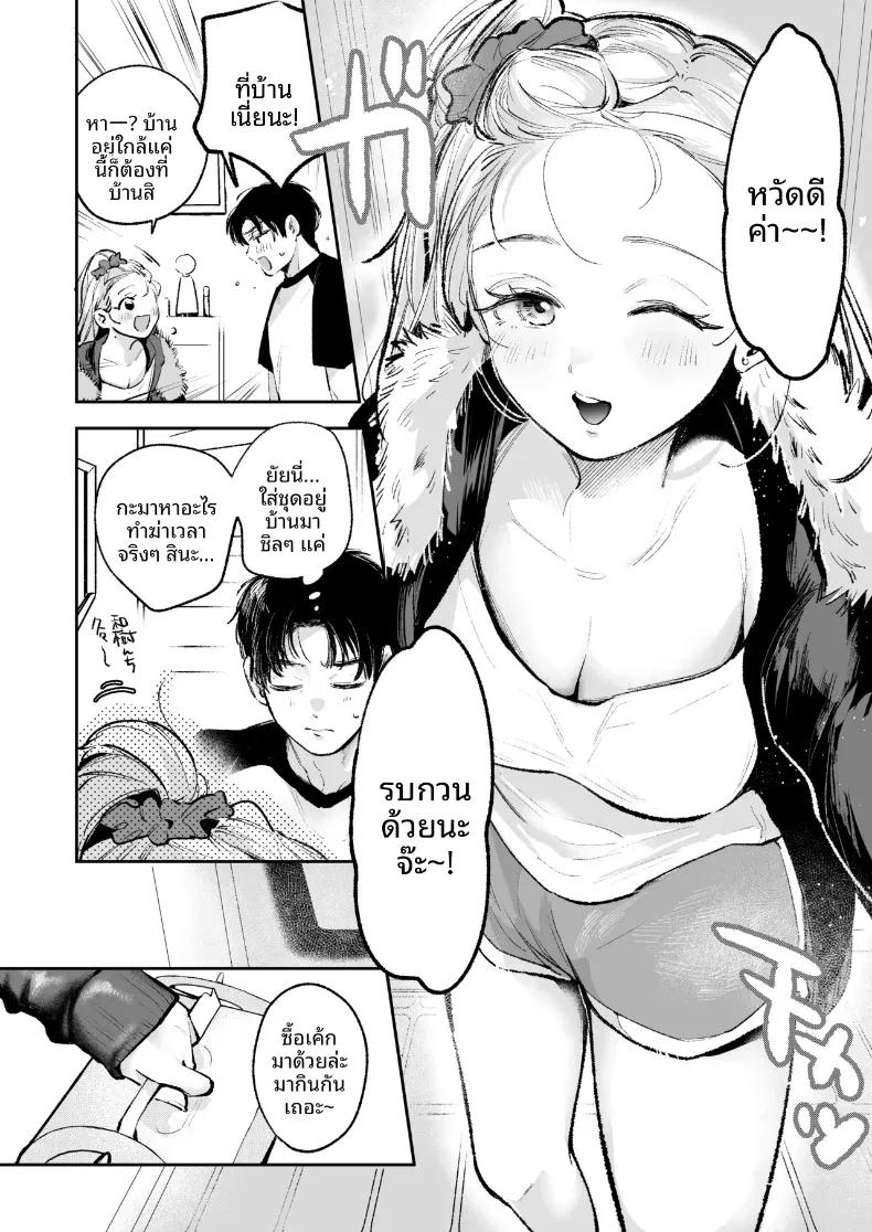Doujin-Lc- อ่าน โดจิน มังฮวา เกาหลี ญี่ปุ่น จีน แปลไทย เพื่อนสมัยเด็กสุดป็อปขอโจมตีทั้งชุดนอน (Yochi Ryota) ตอนที่ 1 2 3 4 5 6 7 8 9 10 11 12 13 14 ฟรี ไม่มีโฆษณา อ่าน โดจิน Manhwa เกาหลี ญี่ปุ่น จีน เรามีครบ คัดมาให้เน้นๆ โดจิน 18+ รับประกันความฟินโดย  Doujin Lc