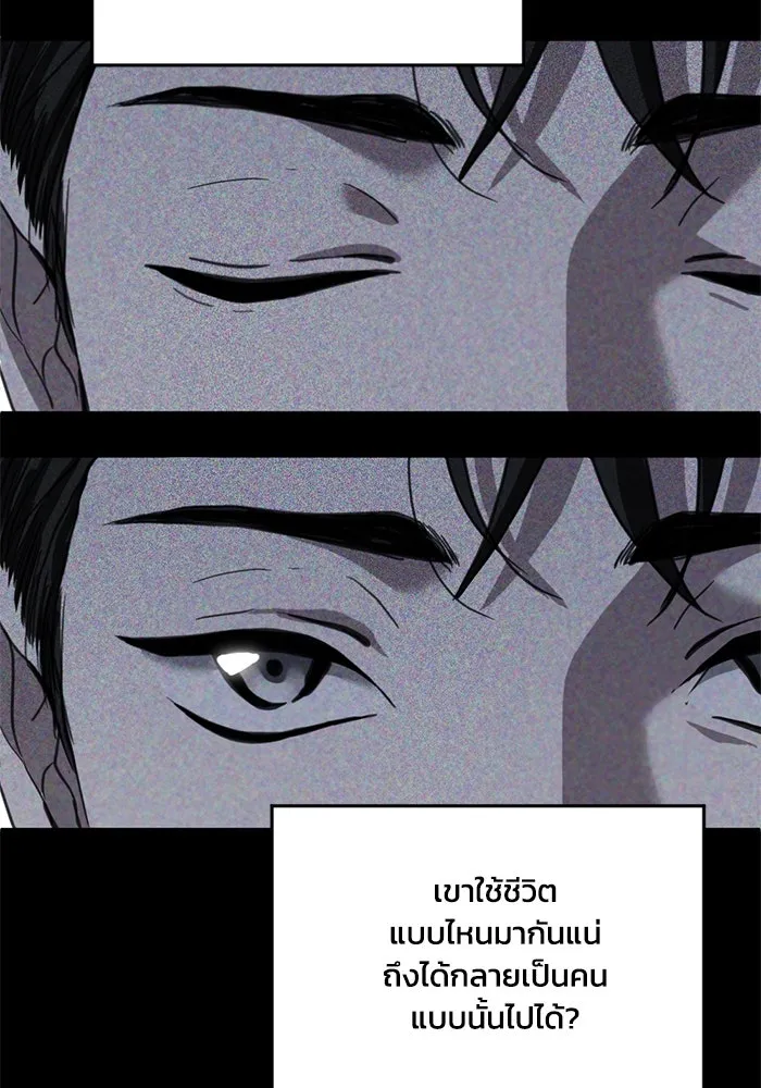 ชีวิตรักฉบับเดจาวู ตอนที่ 14 รูปที่ 88