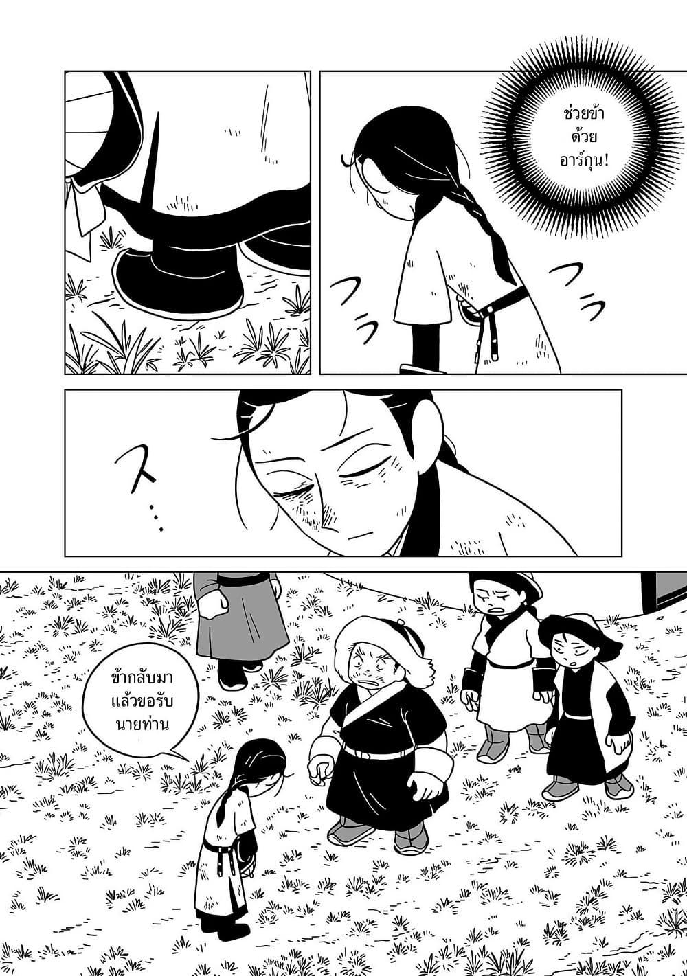 Manga-lc-com อ่านมังงะ อ่านการ์ตูน ออนไลน์ ฟรี Tenmaku no Jaadugar ตอนที่ 1 2 3 4 5 6 7 8 9 10 11 12 13 14 ฟรี ไม่มีโฆษณา Manga-lc - อ่าน มังงะ อ่าน การ์ตูน ออนไลน์ อ่านมังงะ ฟรี